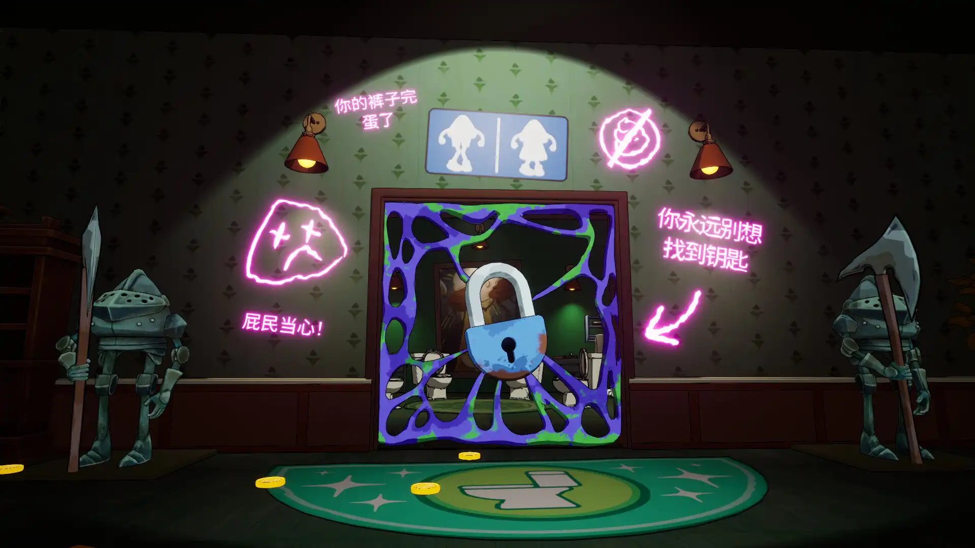 [PC]憋不住了！/We Gotta Go