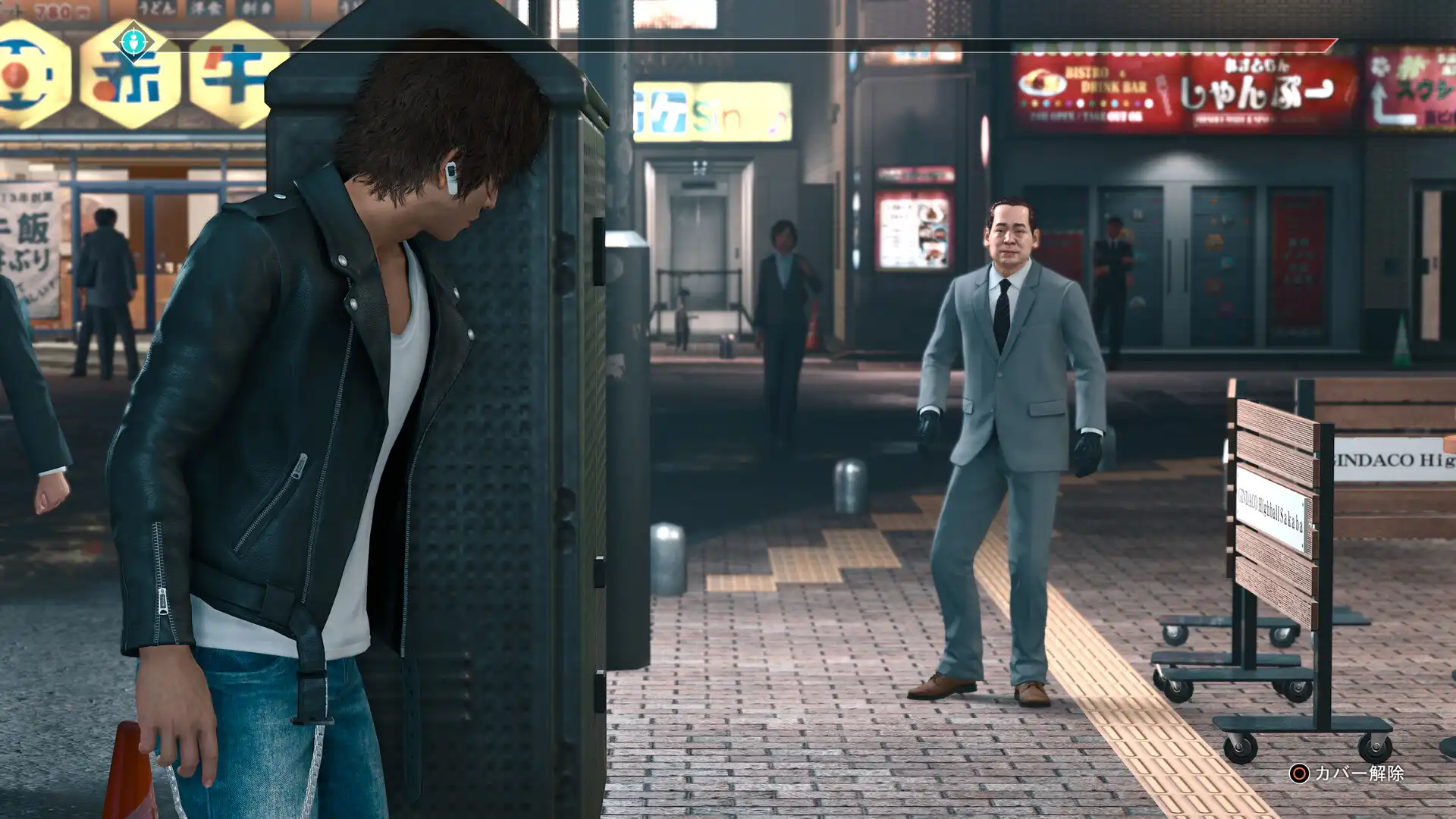 [PC]审判之眼：死神的遗言重制版-虚拟机版/Judgment HYPERVISOR