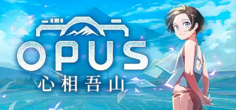 [PC]OPUS：心相吾山/OPUS: Prism Peak-芝士游戏