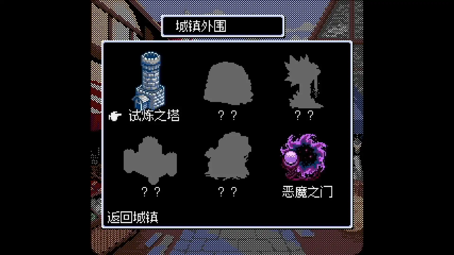 [PC]地下古域2/Dungeon Antiqua 2