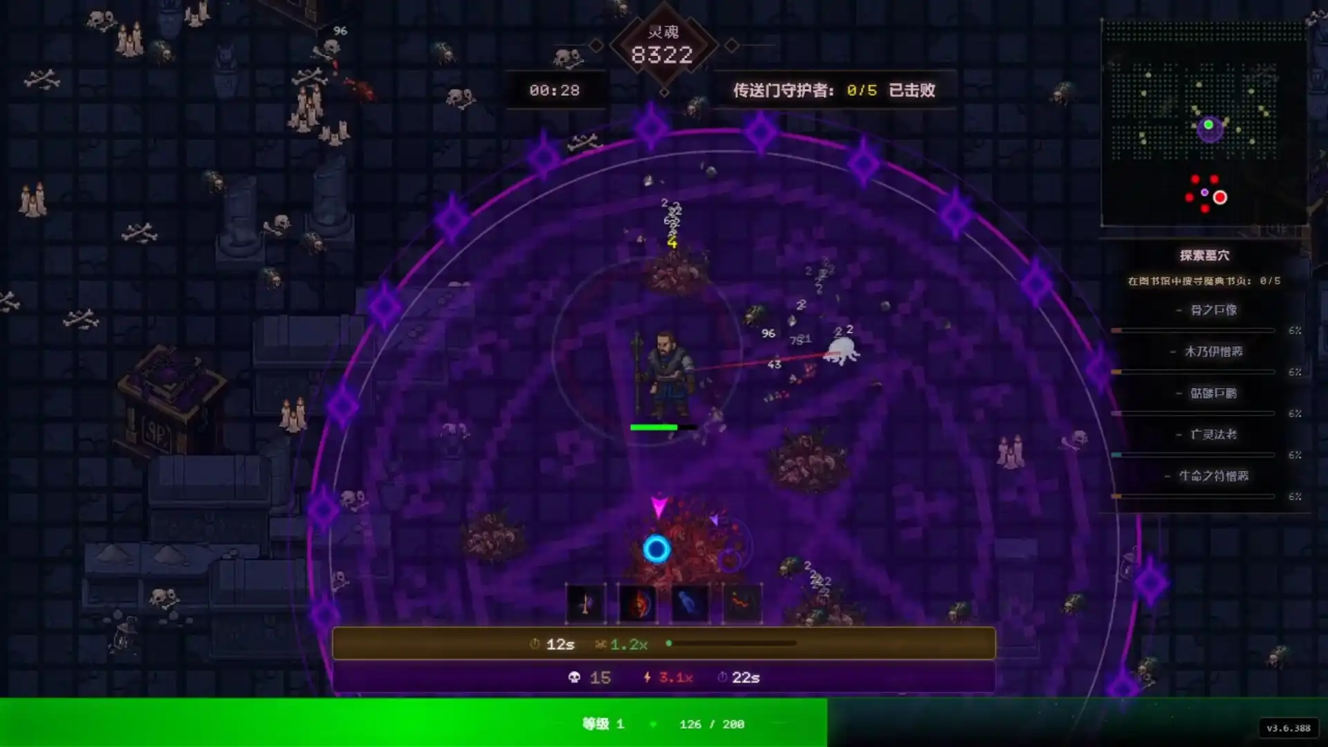[PC]死亡法典/CODEX MORTIS