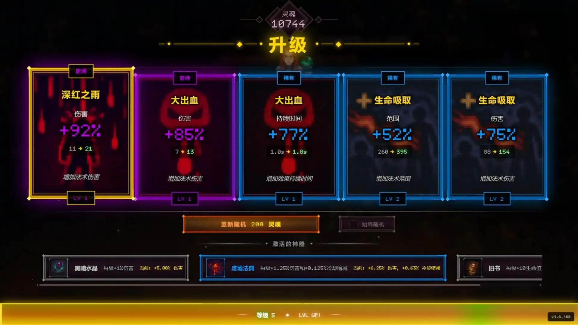 [PC]死亡法典/CODEX MORTIS