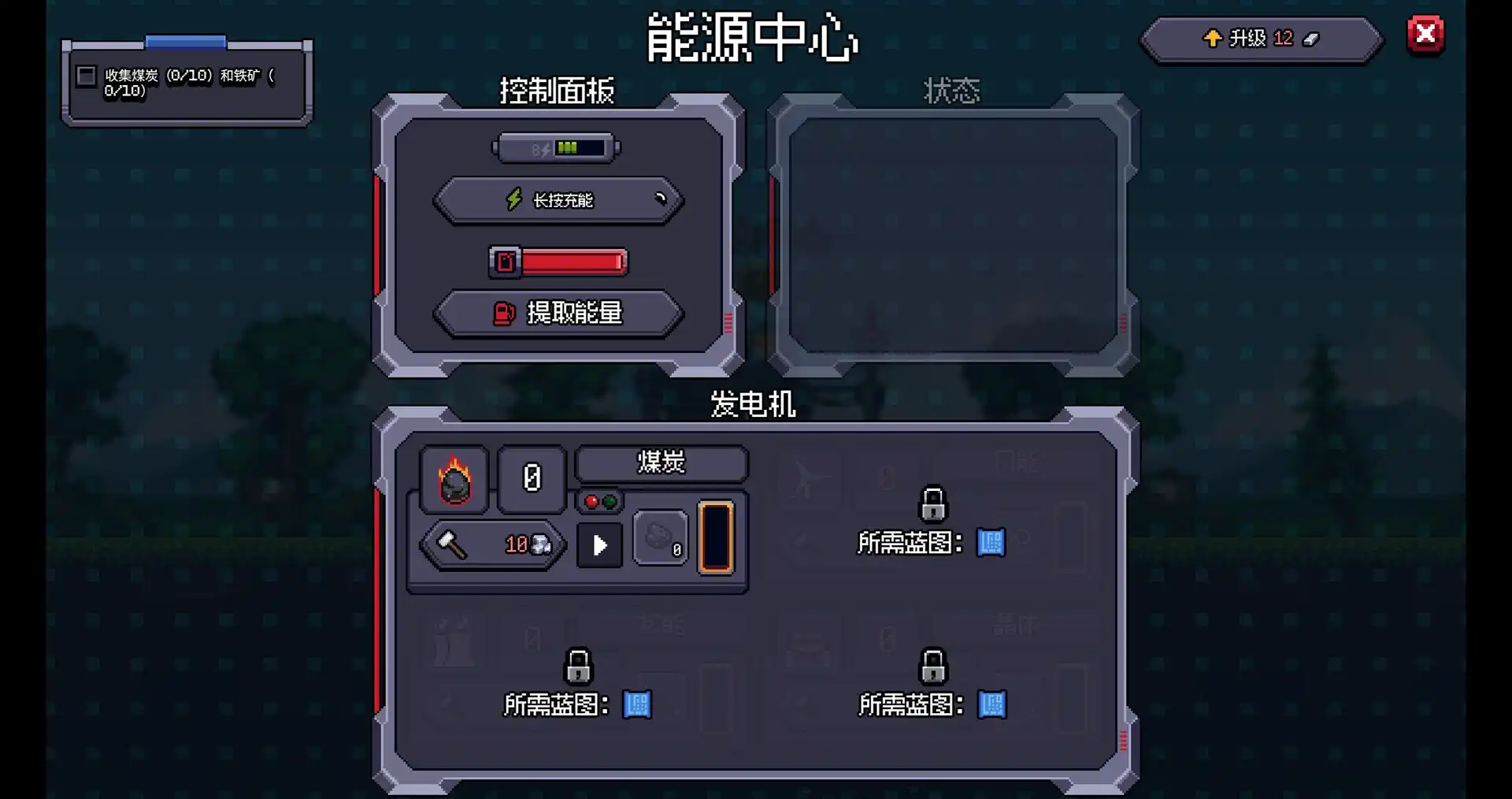 [PC]地心工业线/Chipmatic