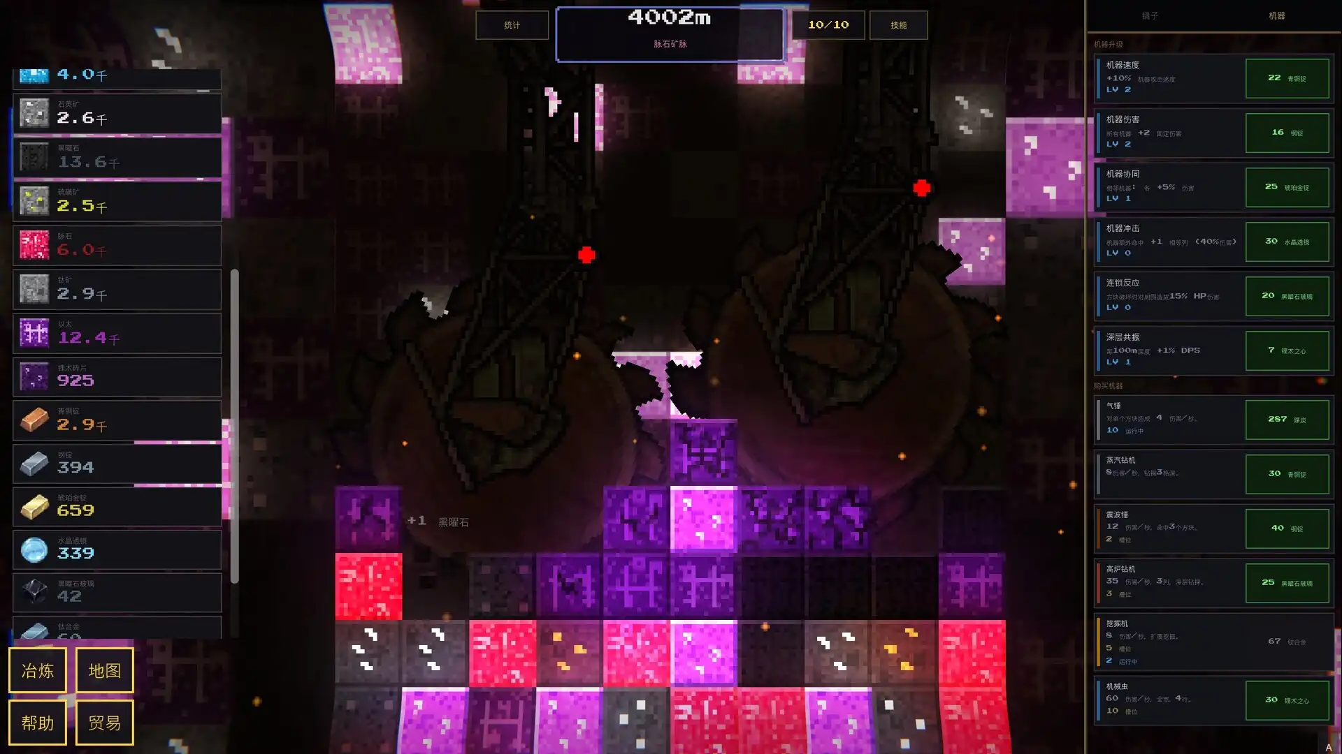 [PC]深核放置/Idle Deepcore