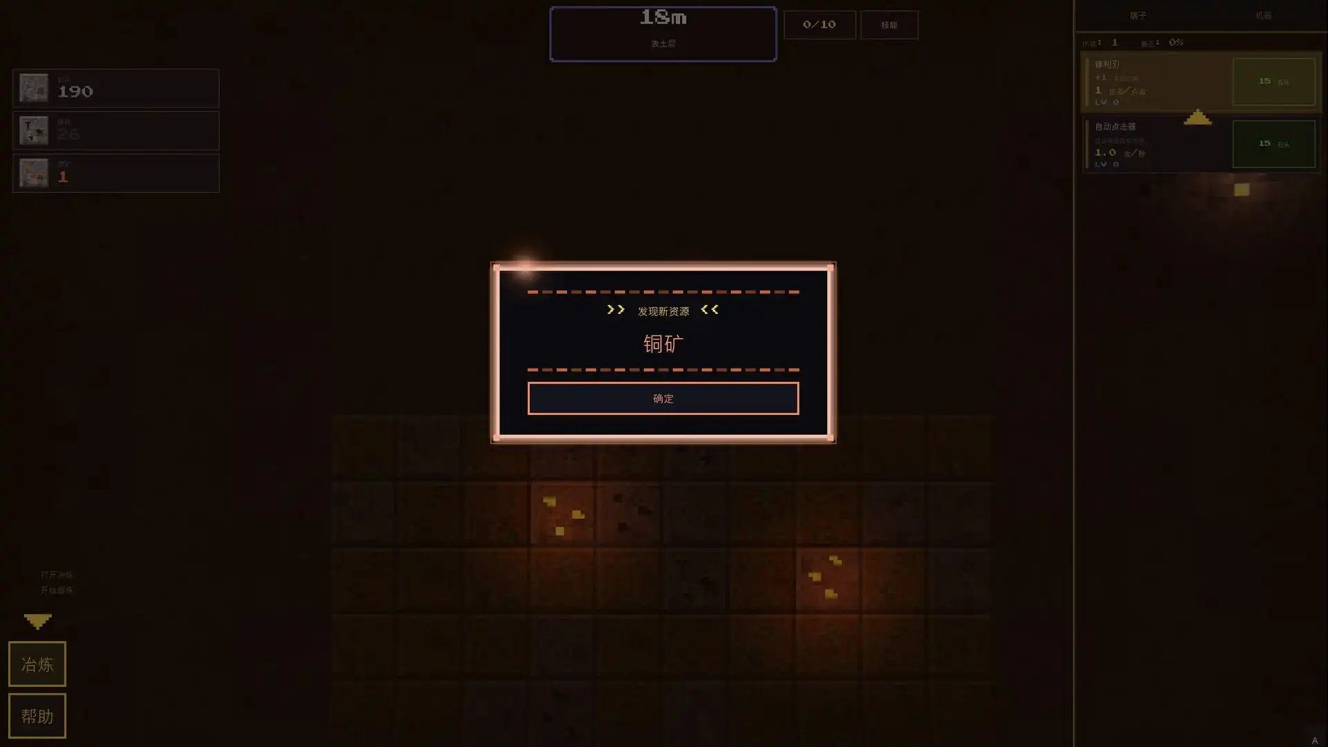 [PC]深核放置/Idle Deepcore