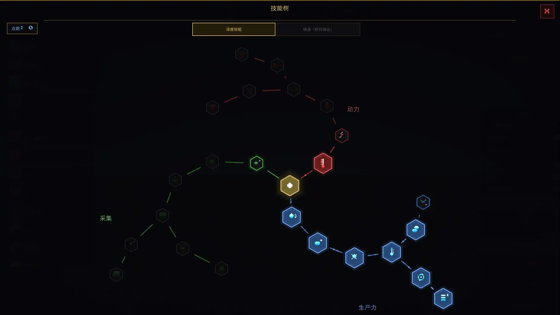 [PC]深核放置/Idle Deepcore