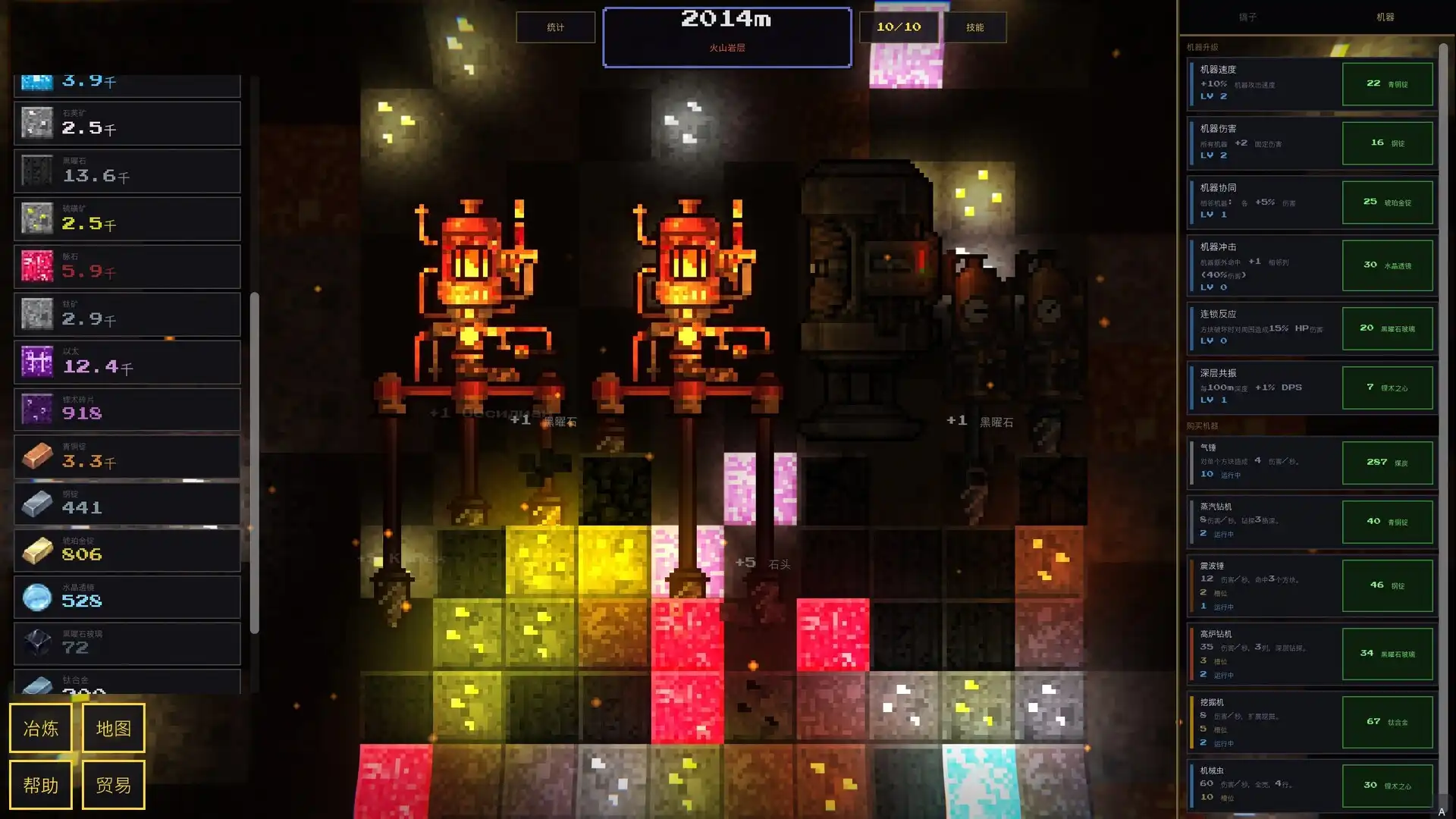 [PC]深核放置/Idle Deepcore