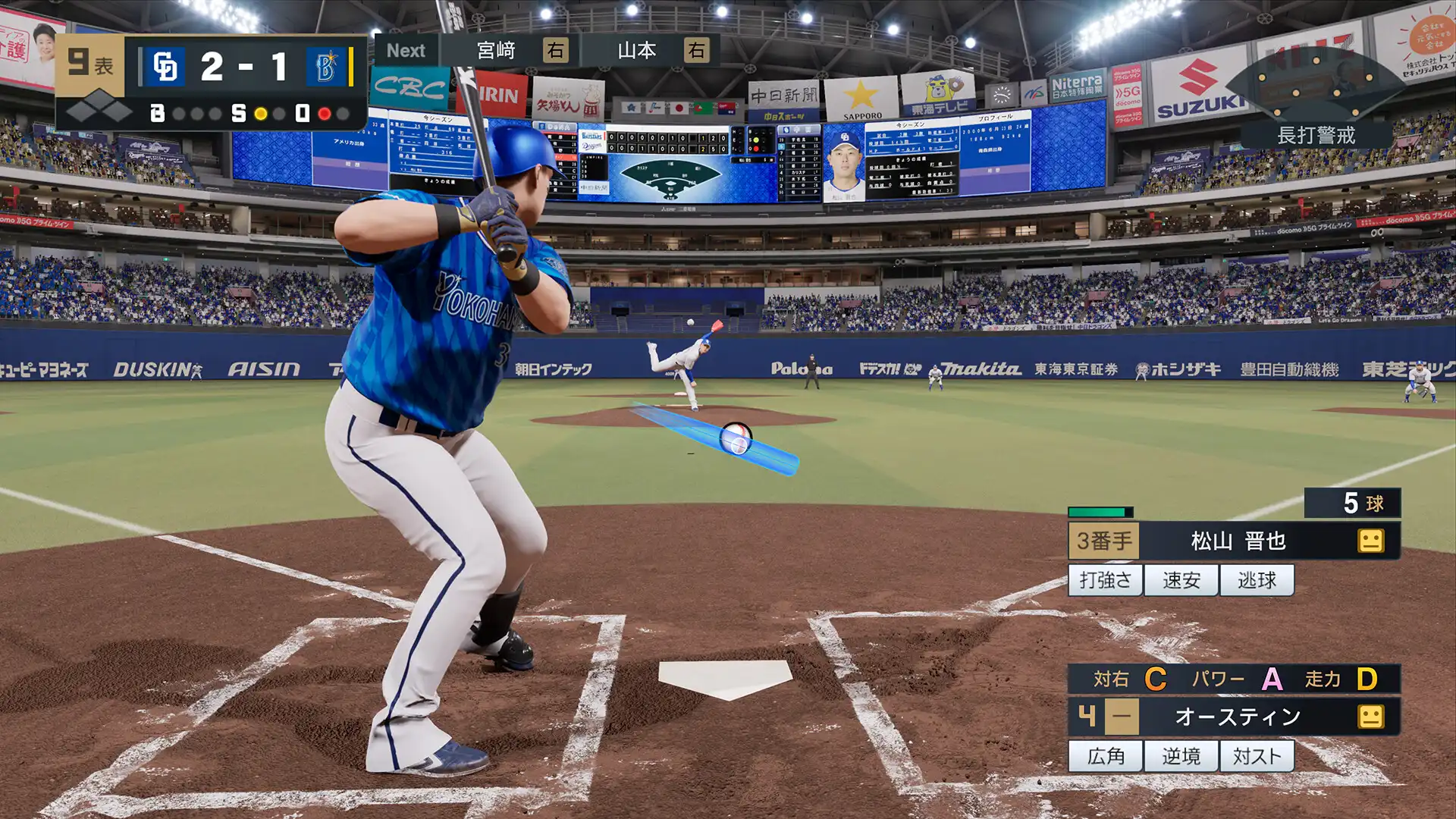 [PC]职业棒球之魂2024-2025-虚拟机版/Professional Baseball Spirits 2024-2025 HYPERVISOR