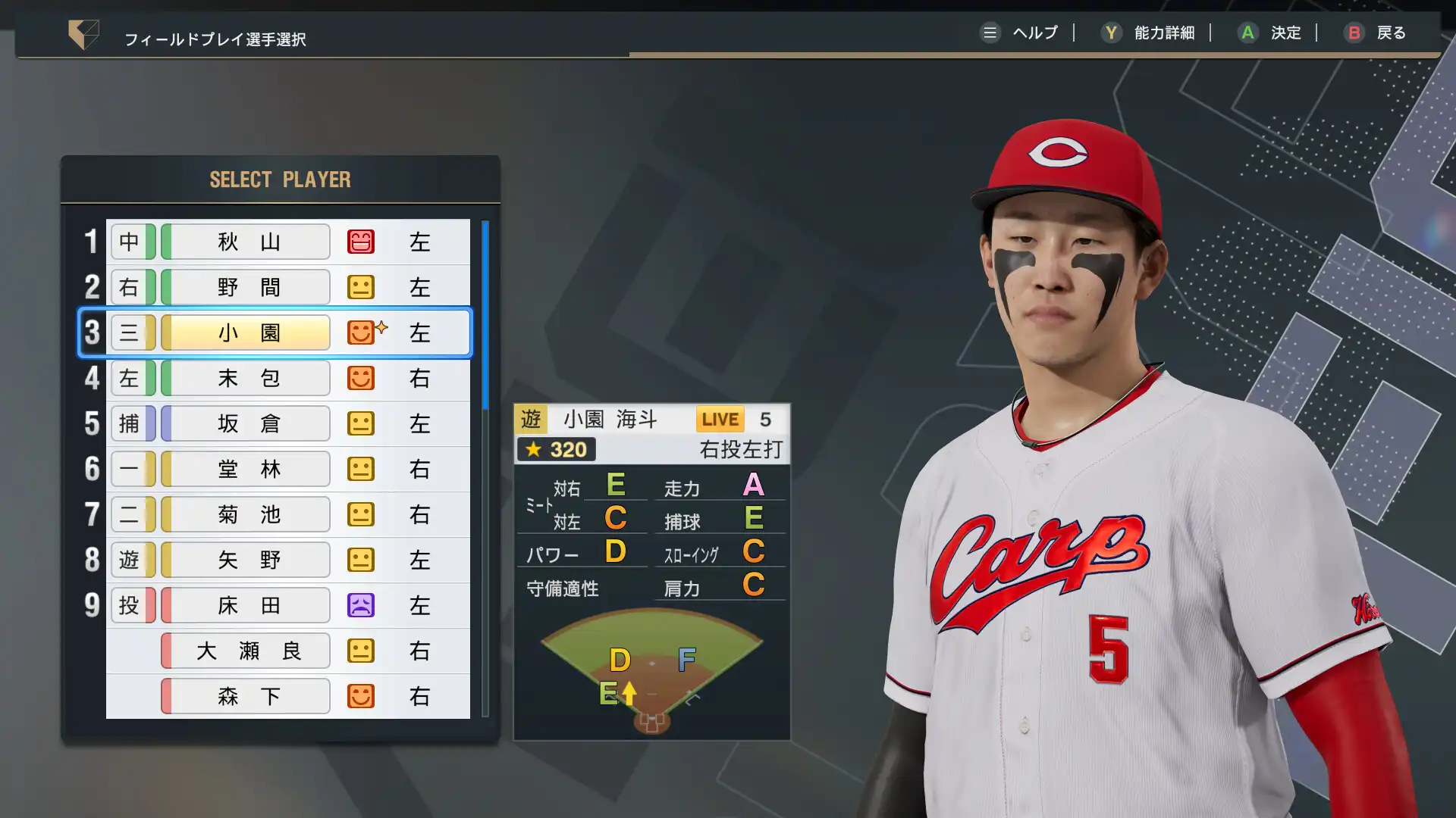 [PC]职业棒球之魂2024-2025-虚拟机版/Professional Baseball Spirits 2024-2025 HYPERVISOR