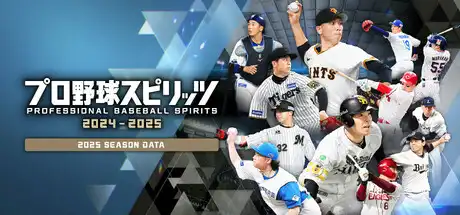 [PC]职业棒球之魂2024-2025-虚拟机版/Professional Baseball Spirits 2024-2025 HYPERVISOR-芝士游戏