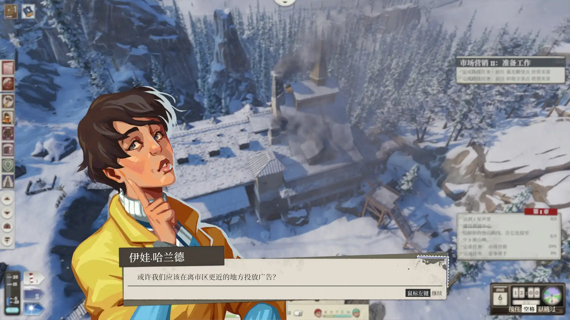 [PC]覆雪之上/Above the Snow
