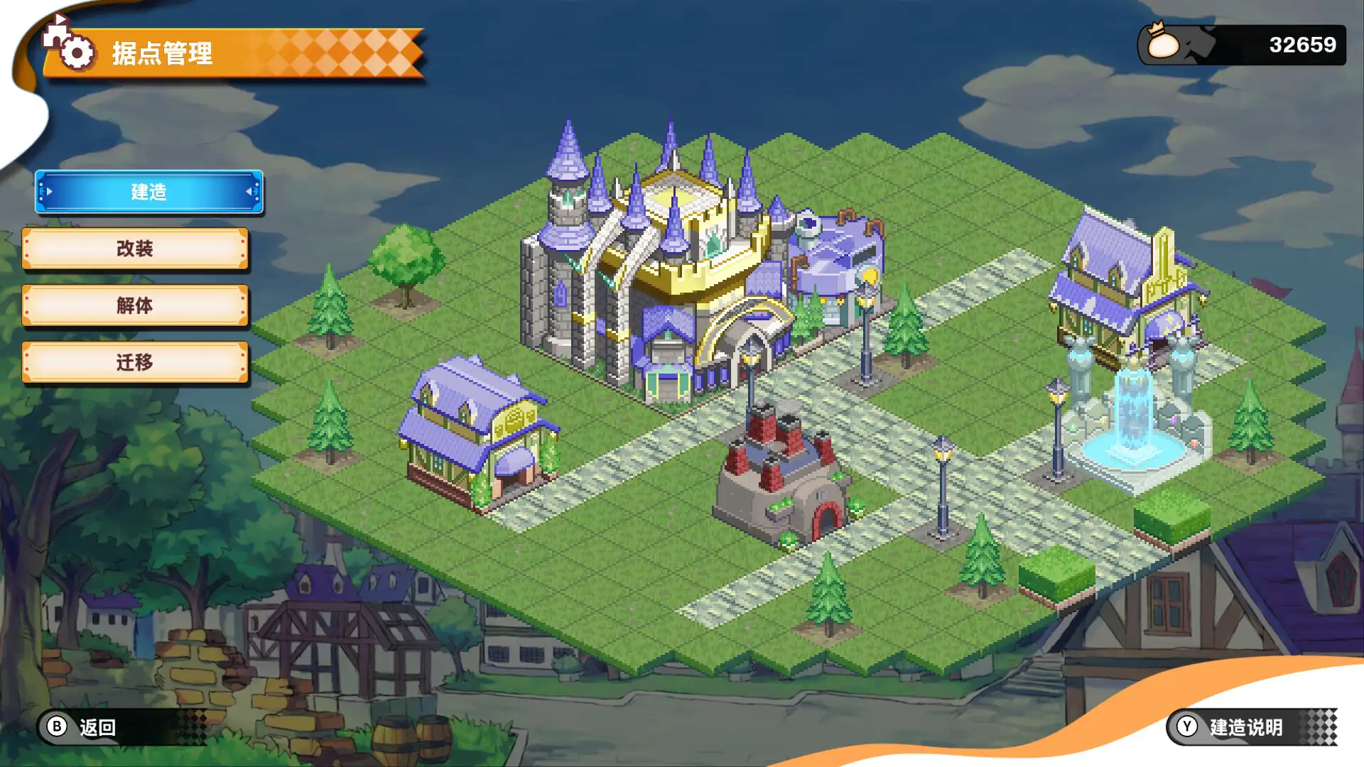 [PC]我们的王国 蚀时果实与远古魔物/Kingdom's Return: Time-Eating Fruit and the Ancient Monster