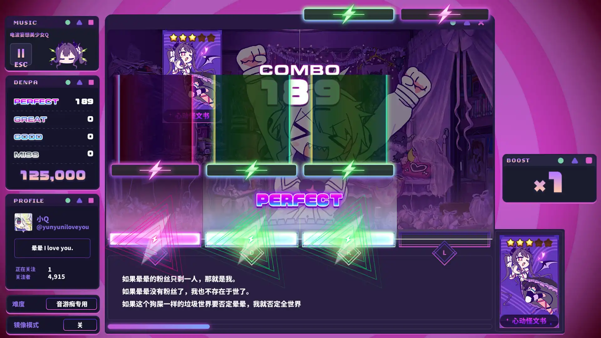 [PC]晕晕电波症候群/Yunyun Syndrome!? Rhythm Psychosis