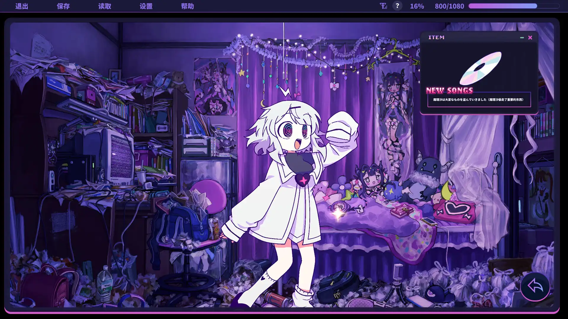 [PC]晕晕电波症候群/Yunyun Syndrome!? Rhythm Psychosis