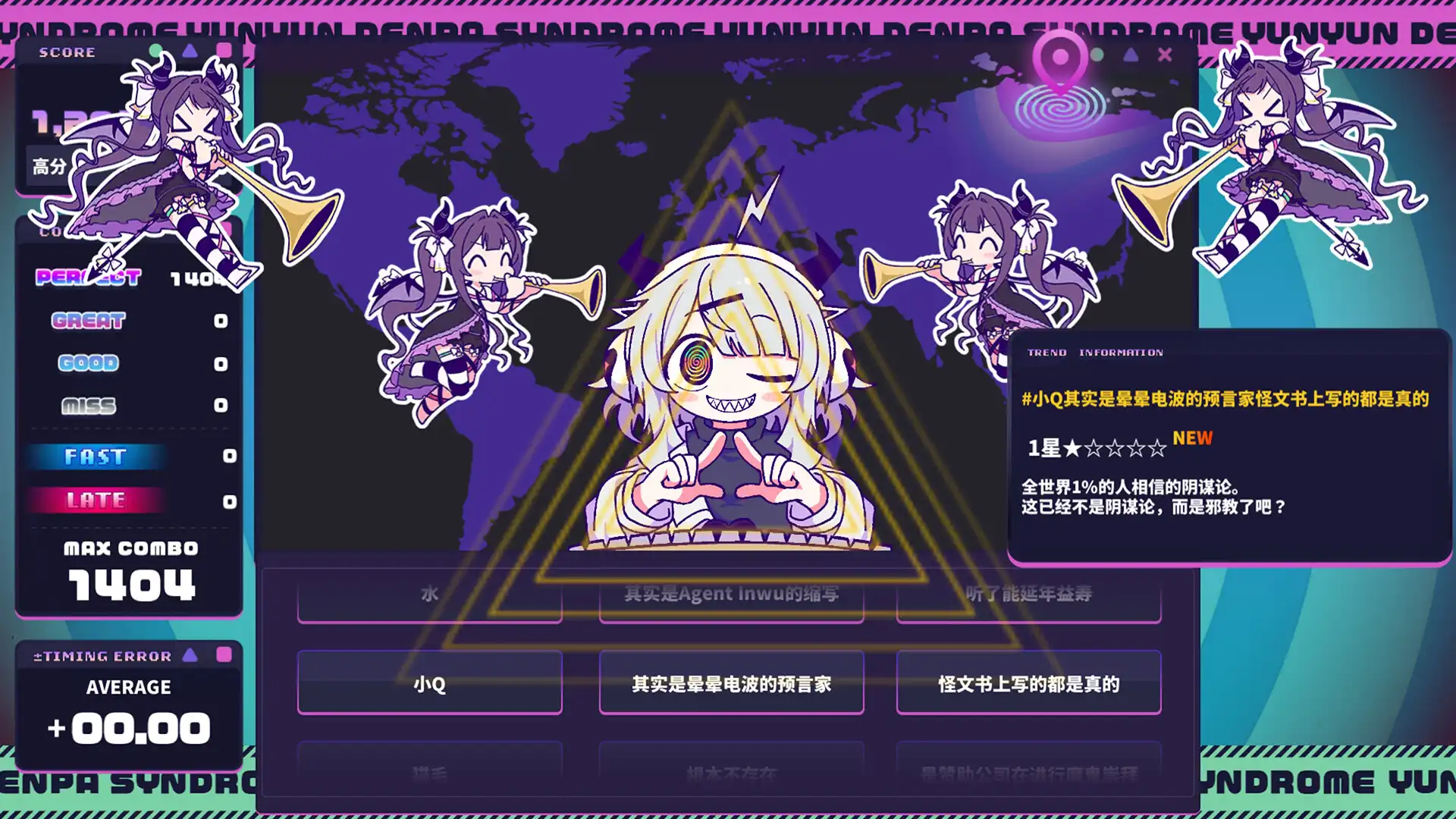 [PC]晕晕电波症候群/Yunyun Syndrome!? Rhythm Psychosis