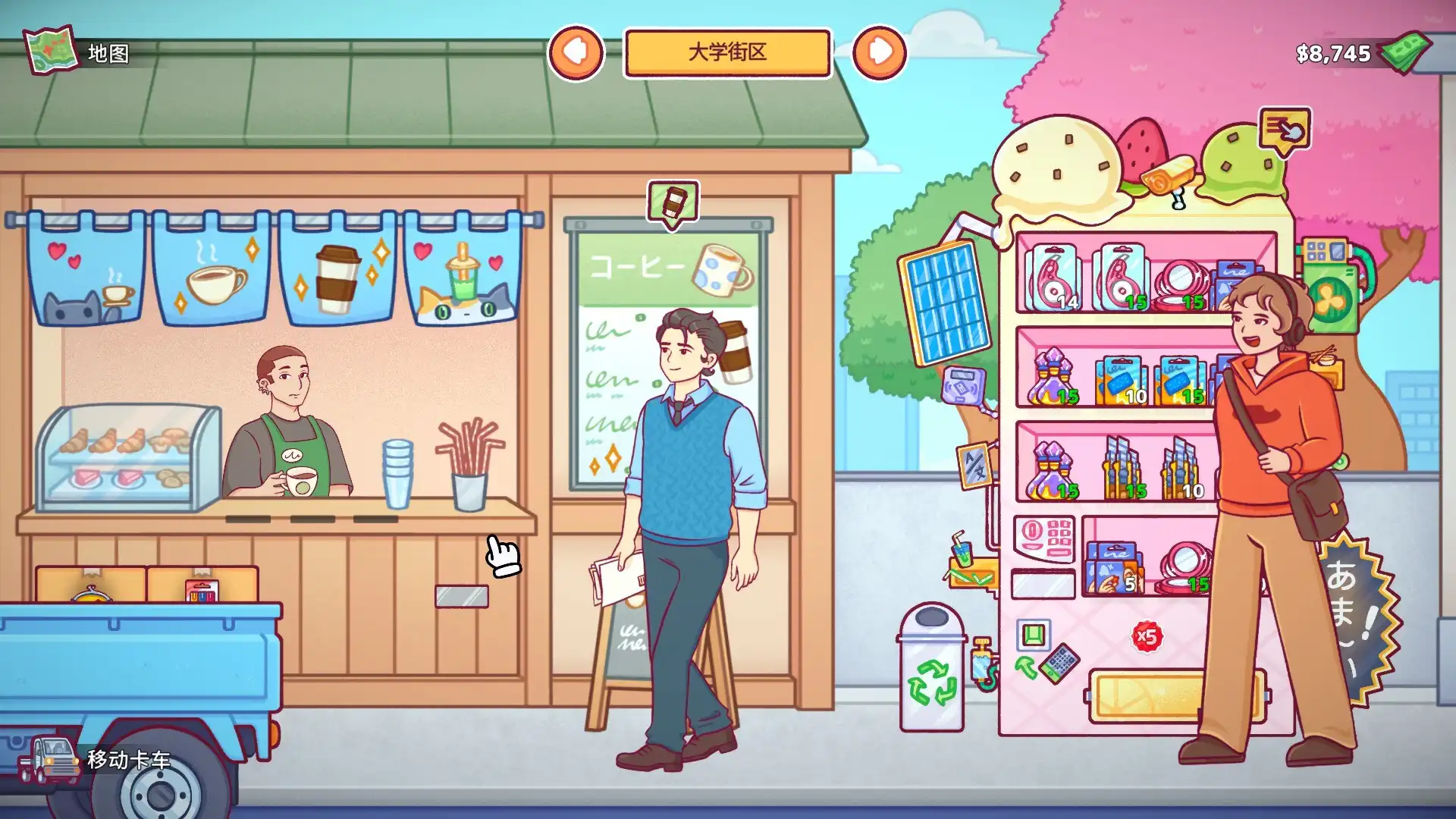 [PC]自动售货机模拟器/Vending Machine Co.