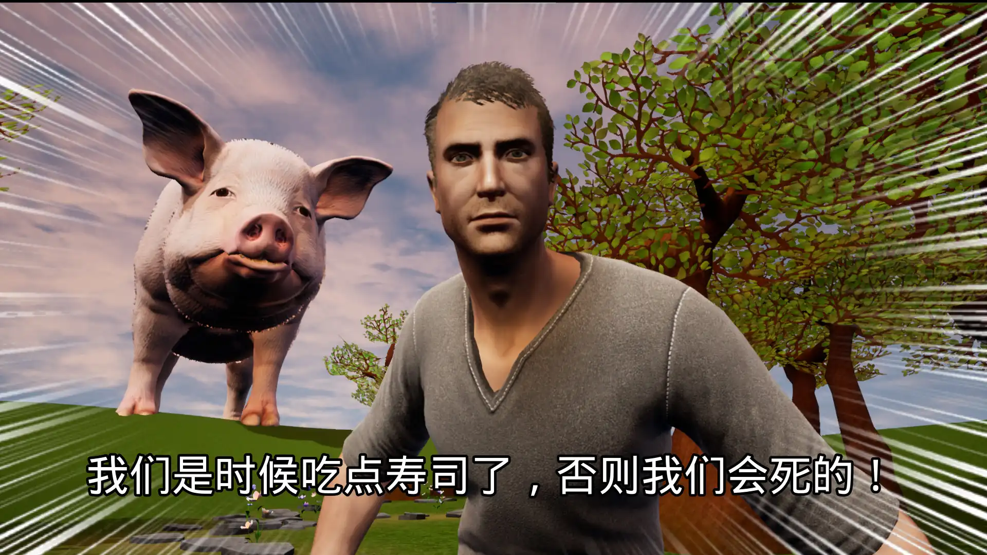 [PC]是时候吃点寿司了，否则我们会死的！/I’m going to die if I don’t eat sushi!
