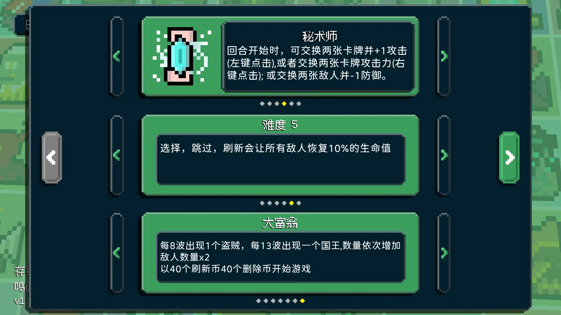 [PC]狗与哥布林/Dog And Goblin