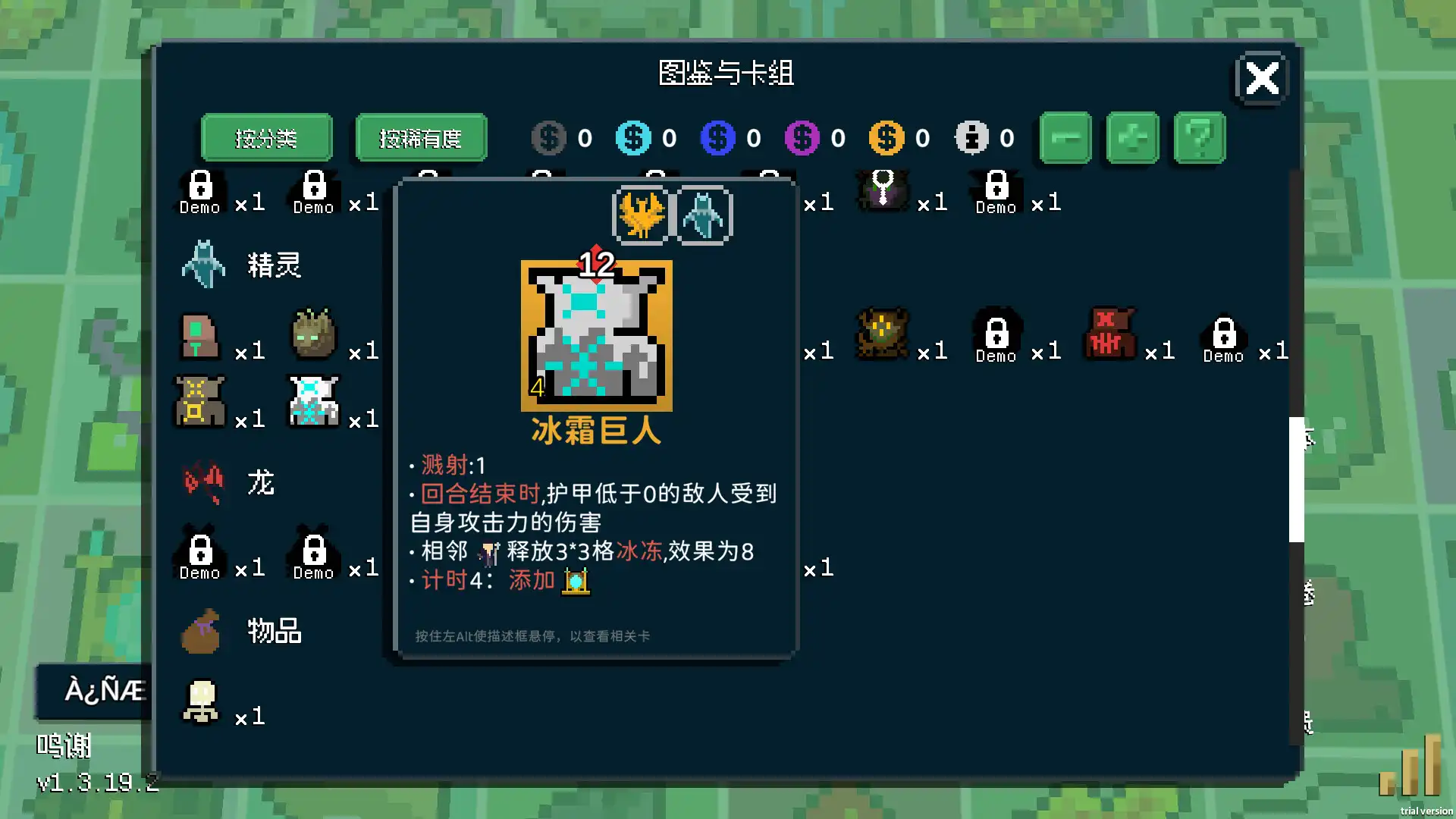 [PC]狗与哥布林/Dog And Goblin