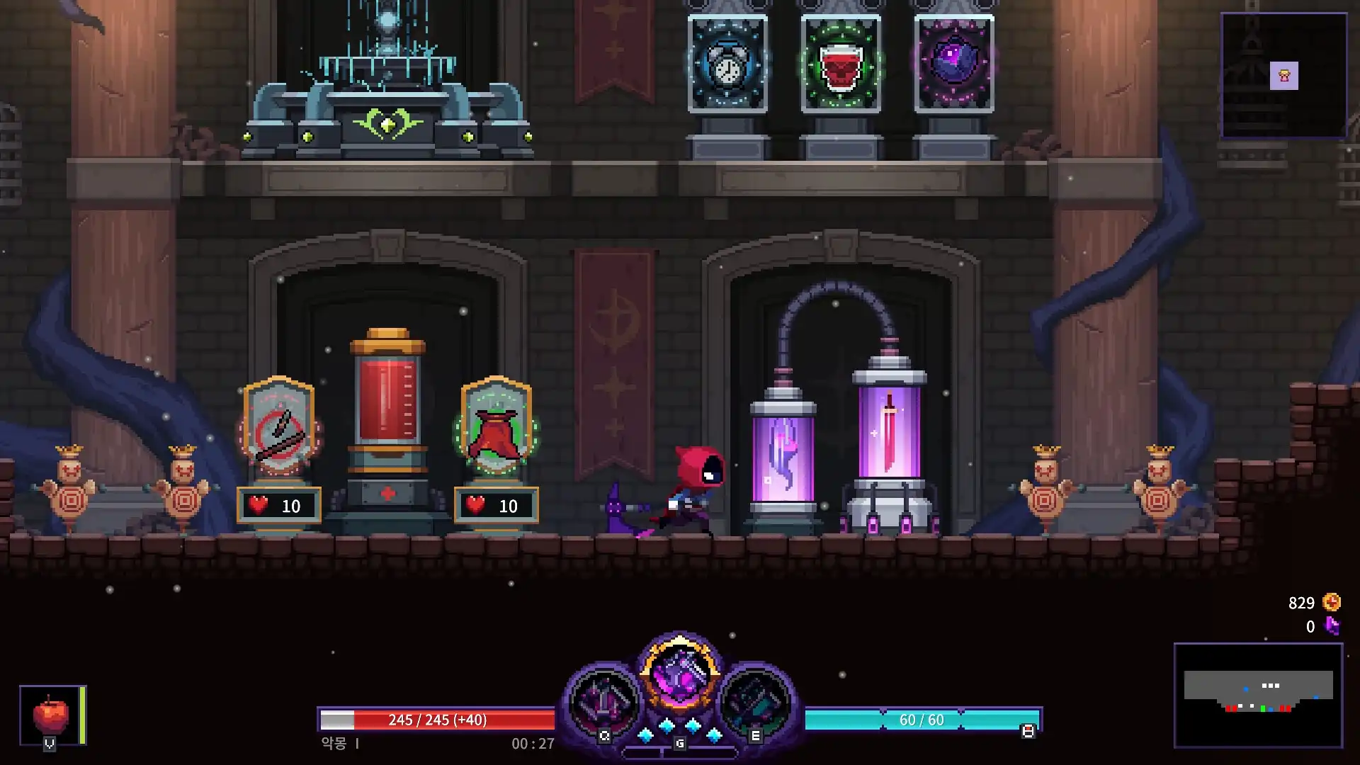 [PC]恶梦：疯子/Nightmare: The Lunatic