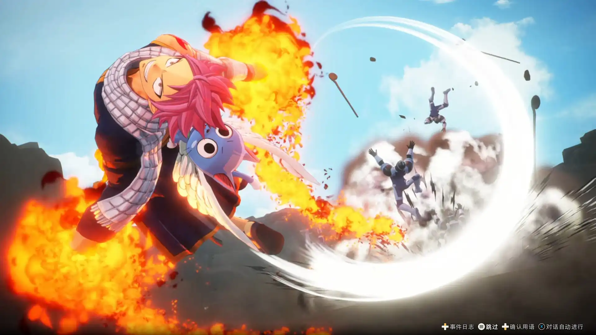 [PC]妖精的尾巴2/FAIRY TAIL 2