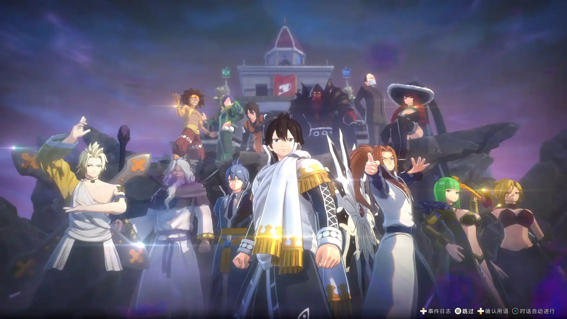 [PC]妖精的尾巴2/FAIRY TAIL 2