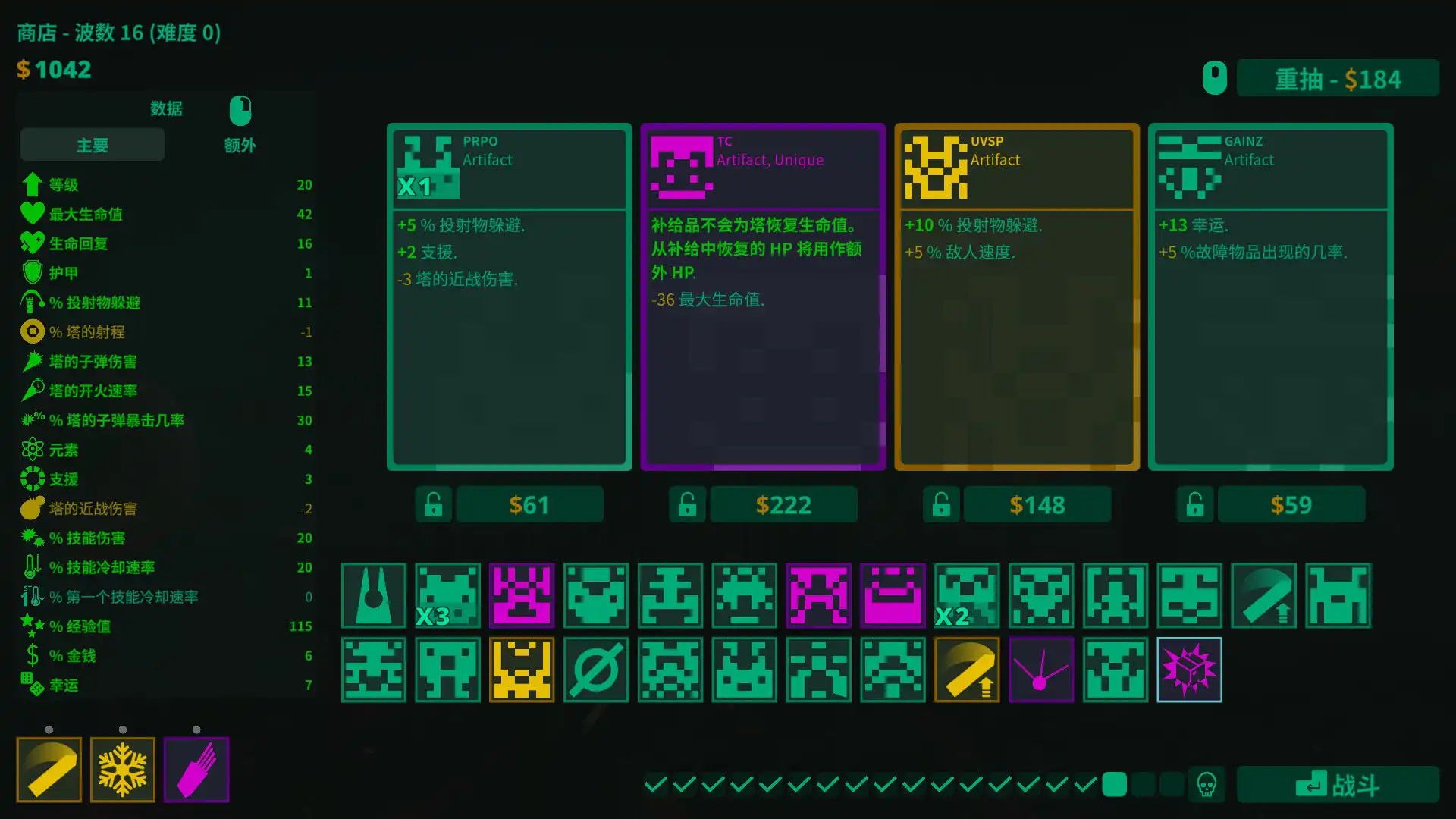 [PC]球球大塔防/Towerful Defense: A Rogue TD
