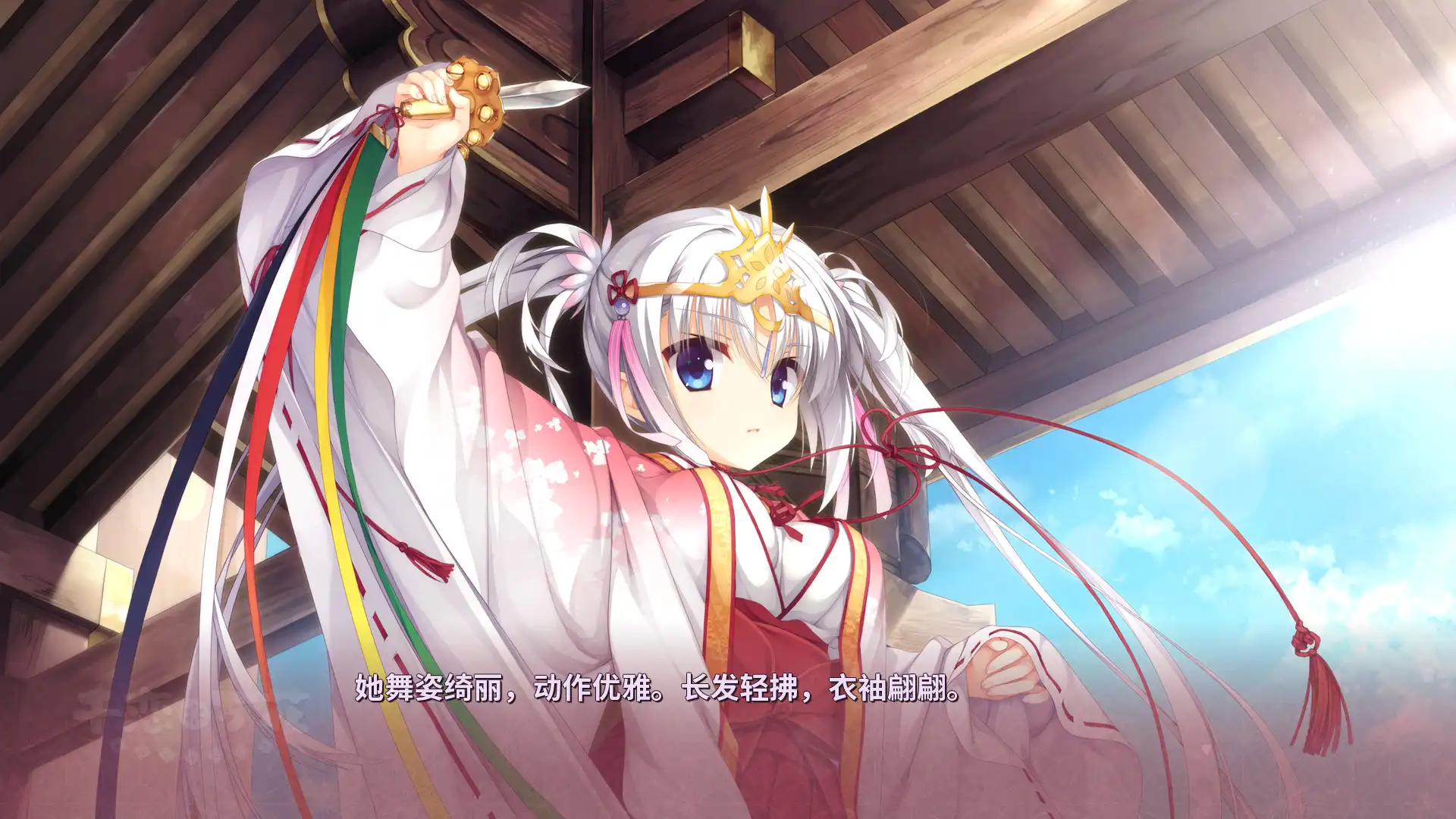 [PC]千恋＊万花/Senren Banka