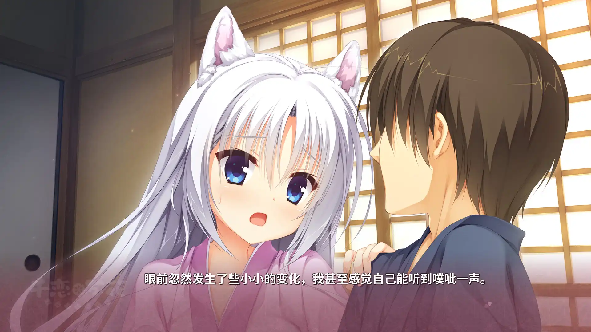 [PC]千恋＊万花/Senren Banka