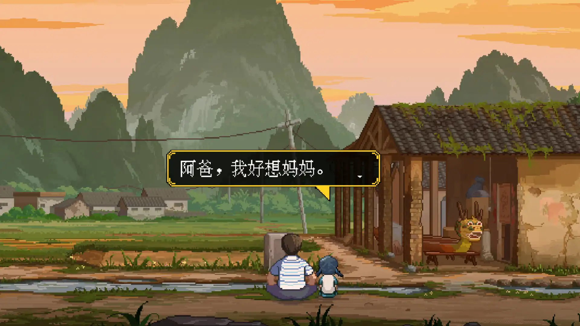 [PC]世上英雄/The Heroes Around Me