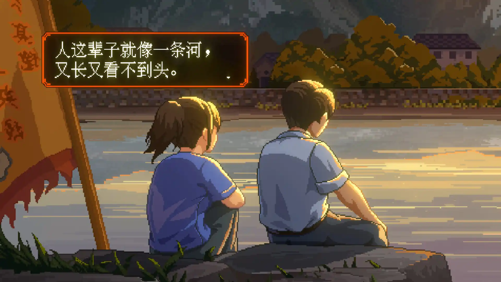 [PC]世上英雄/The Heroes Around Me