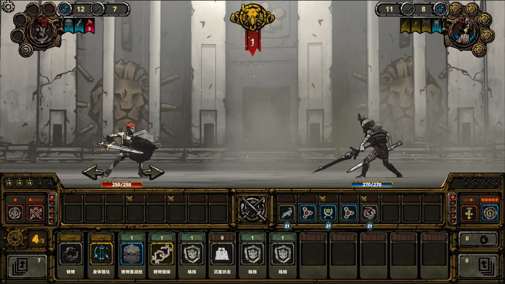 图片[2]-[PC]符文竞技场/Rune Coliseum-芝士游戏