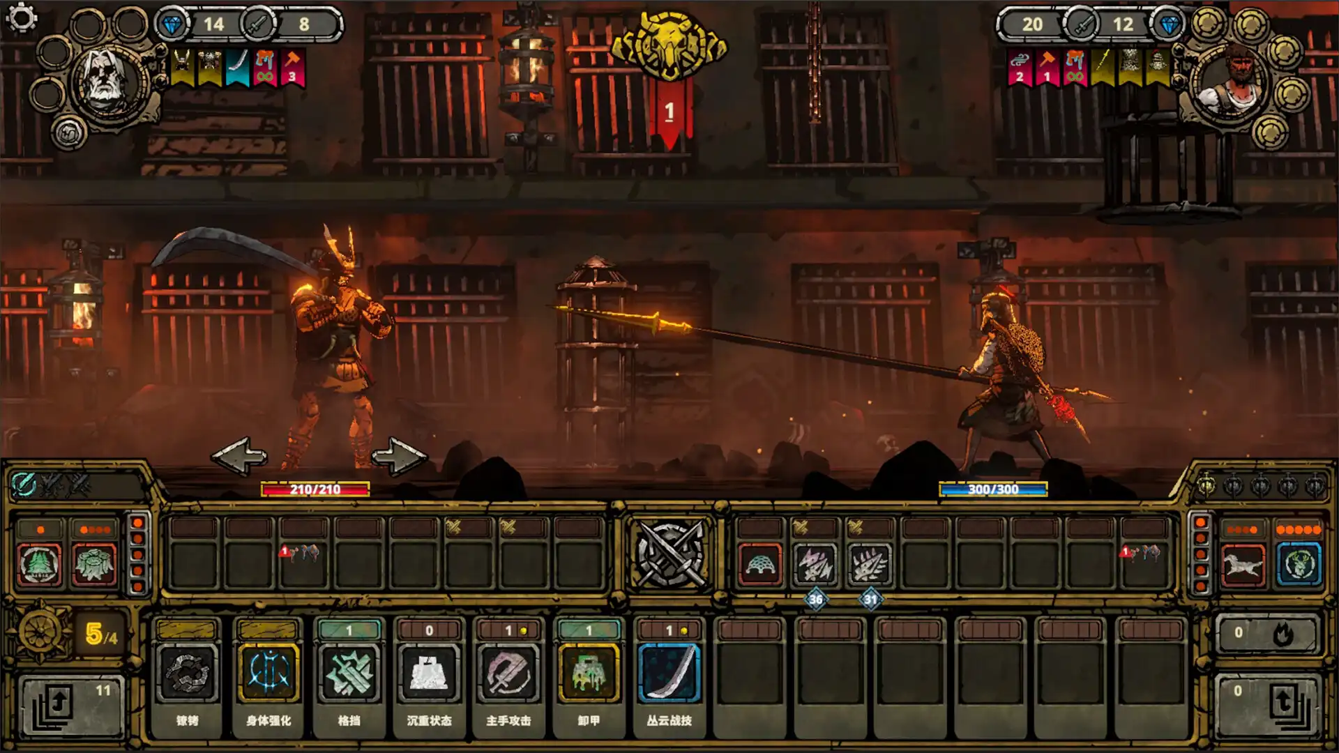图片[3]-[PC]符文竞技场/Rune Coliseum-芝士游戏