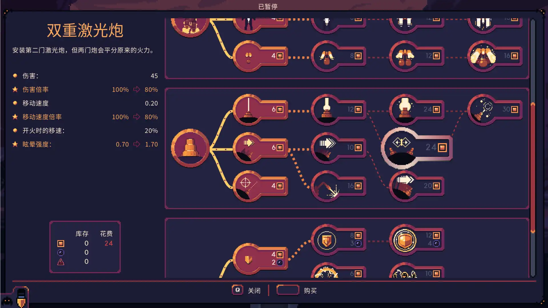 [PC]穹顶守护者/Dome Keeper