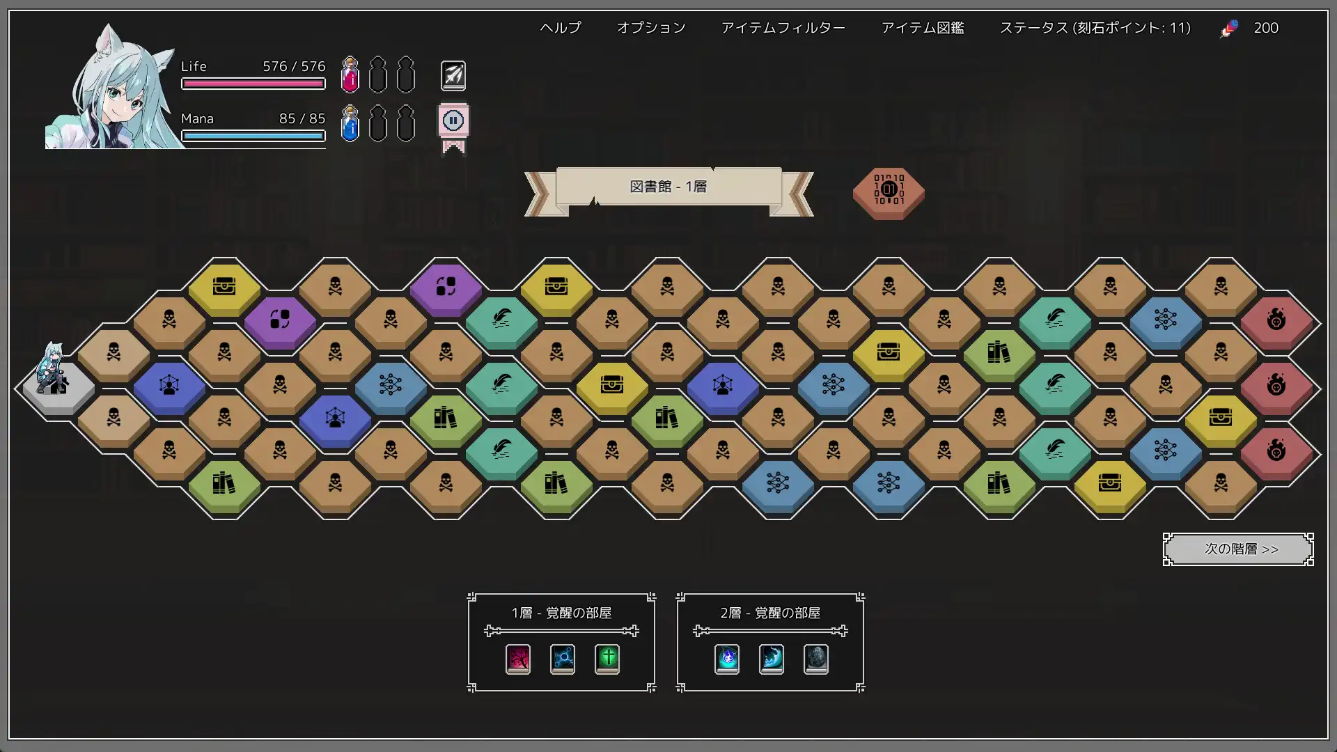 [PC]埃尔巴布/ELbab