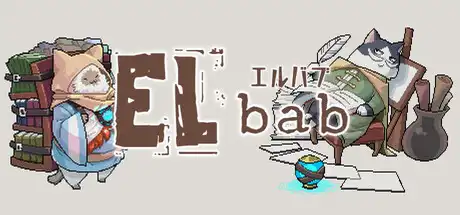 [PC]埃尔巴布/ELbab-芝士游戏