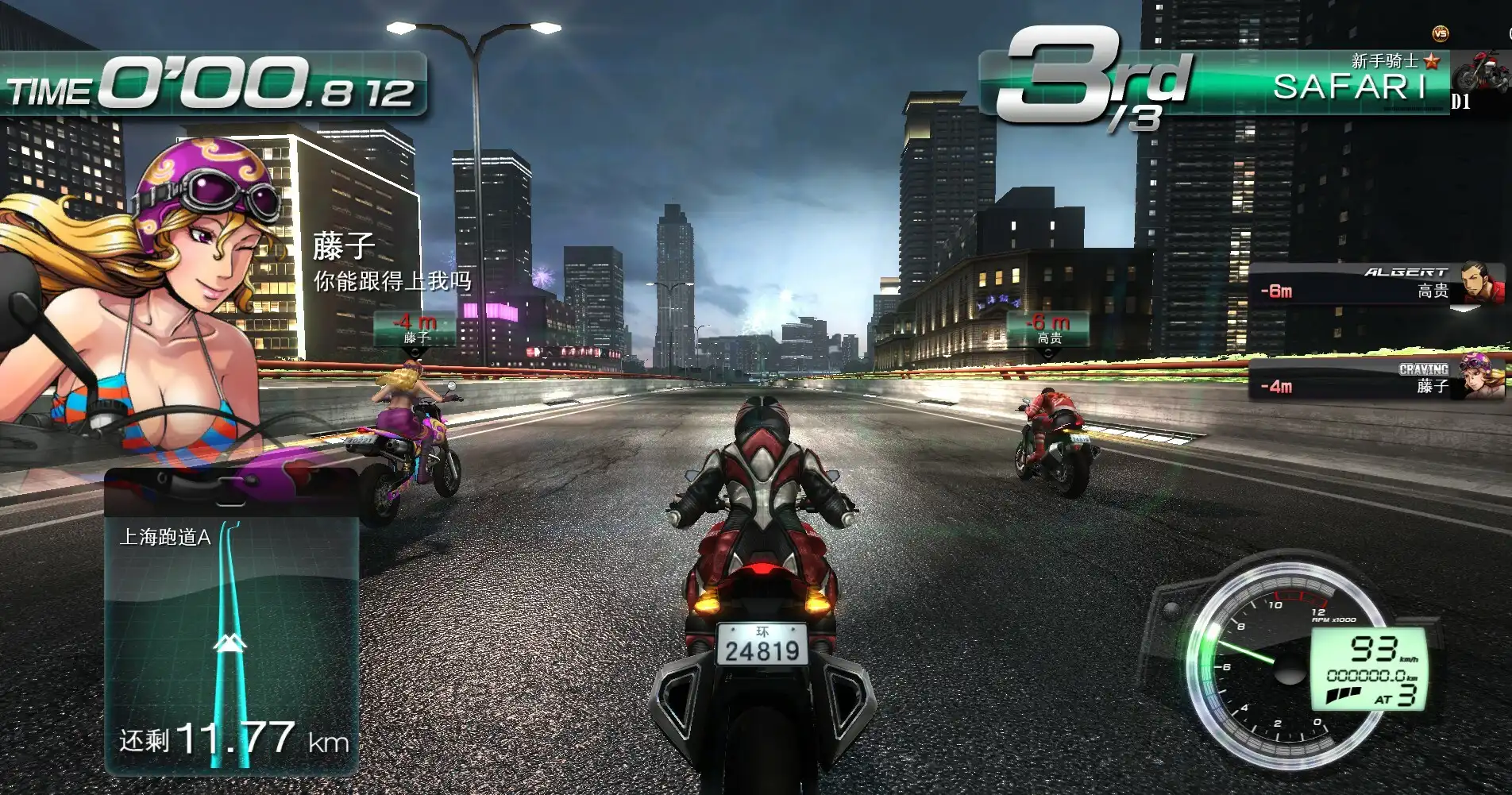 [PC]环状战斗骑士/FAST BEAT BATTLE RIDER