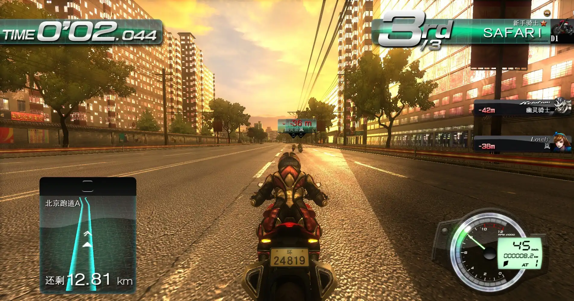 [PC]环状战斗骑士/FAST BEAT BATTLE RIDER
