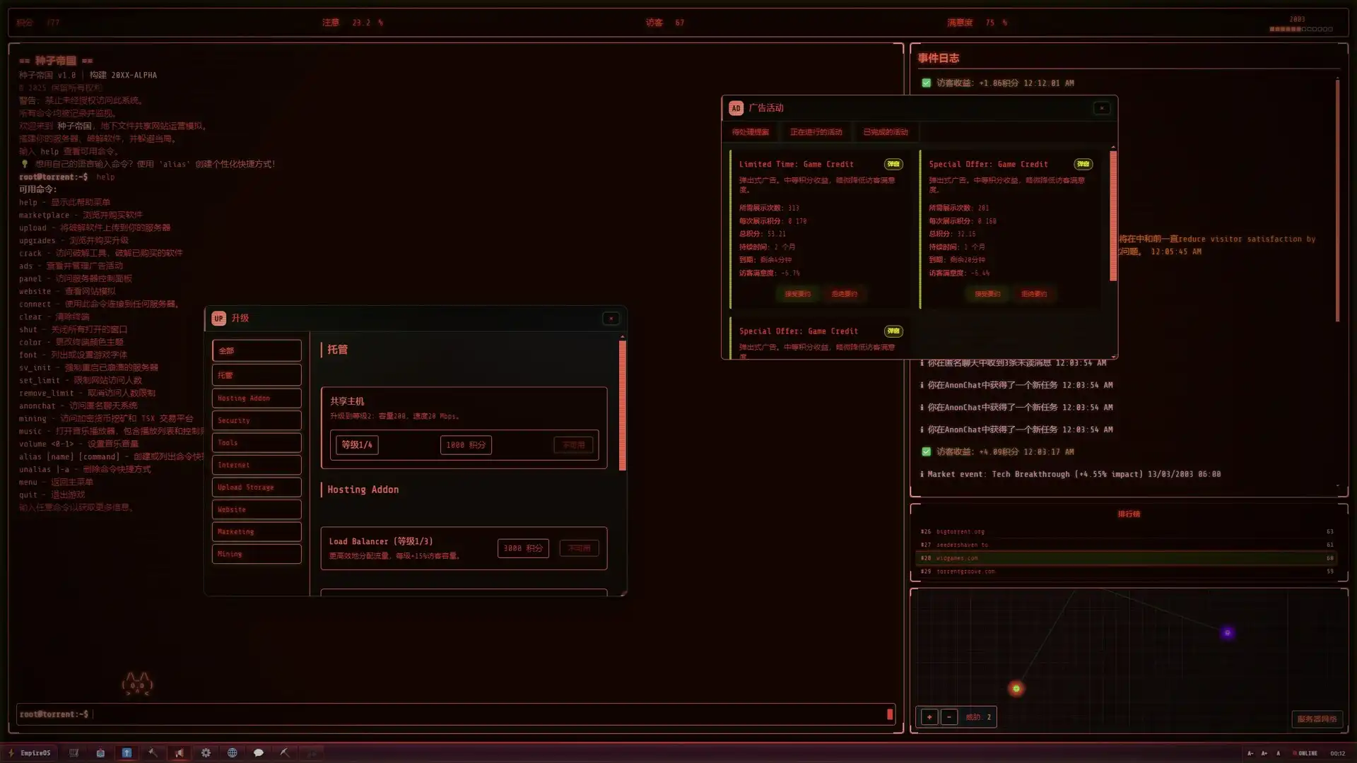 [PC]种子帝国/Torrent Empire