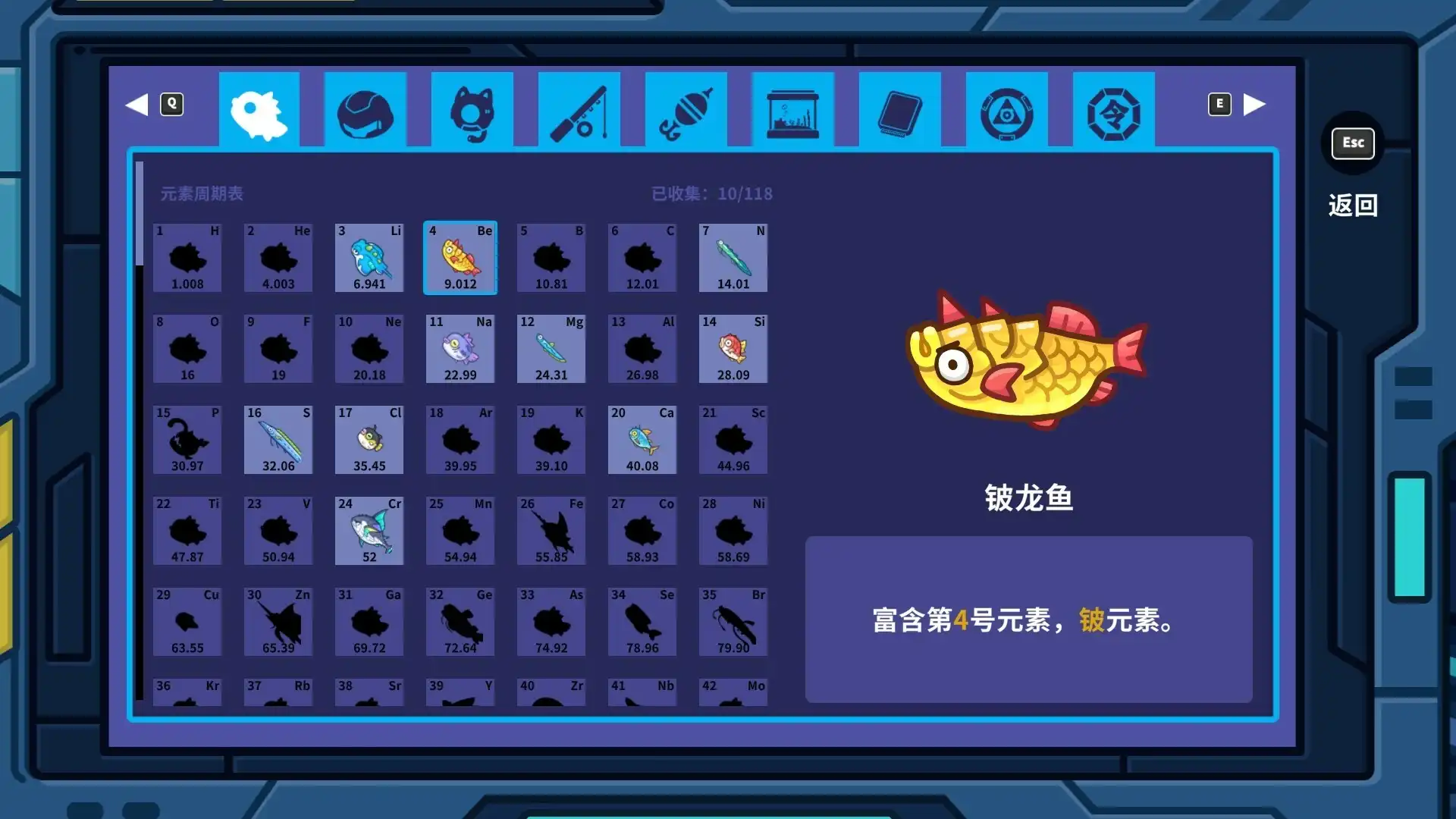 [PC]银河摸鱼人/Skulker