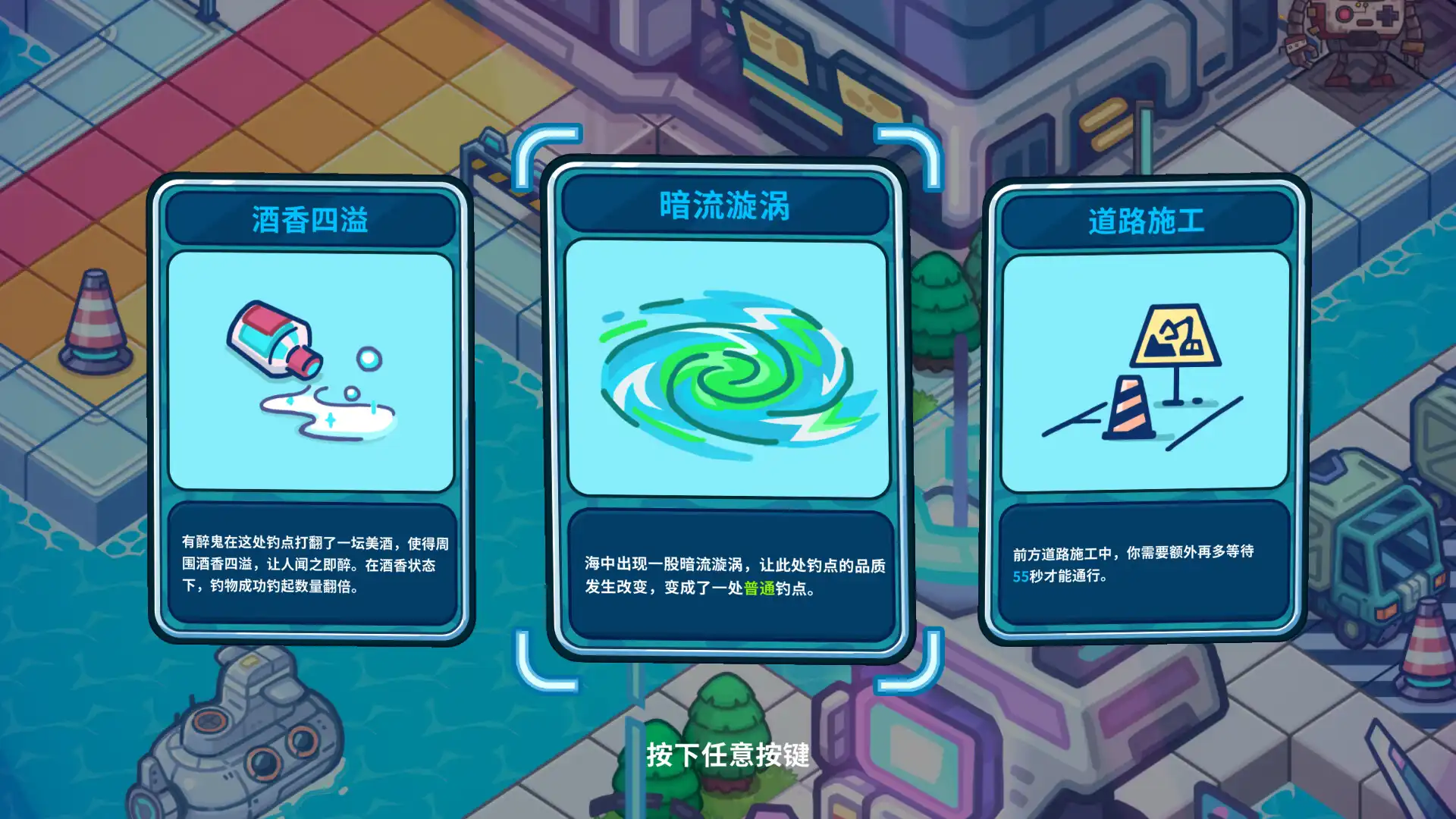 [PC]银河摸鱼人/Skulker