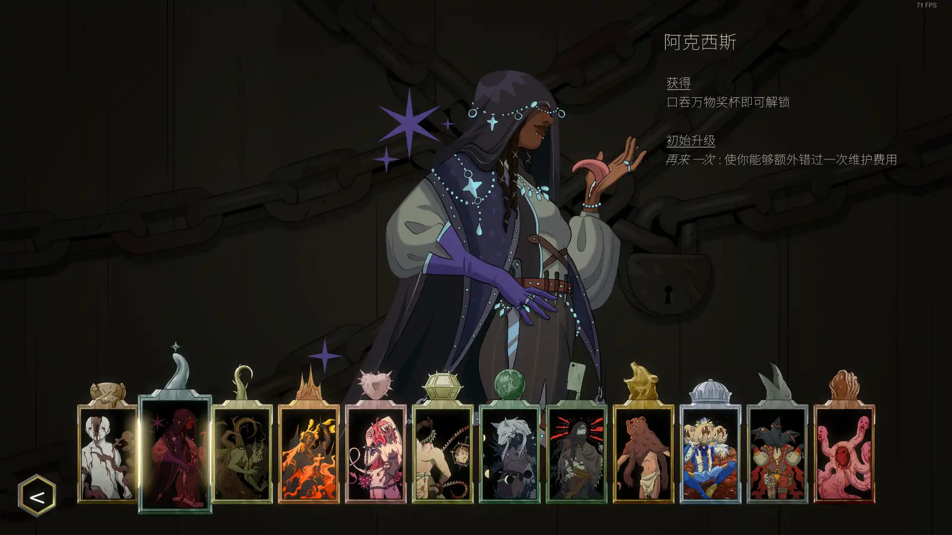 [PC]邪神大道/The Deadly Path