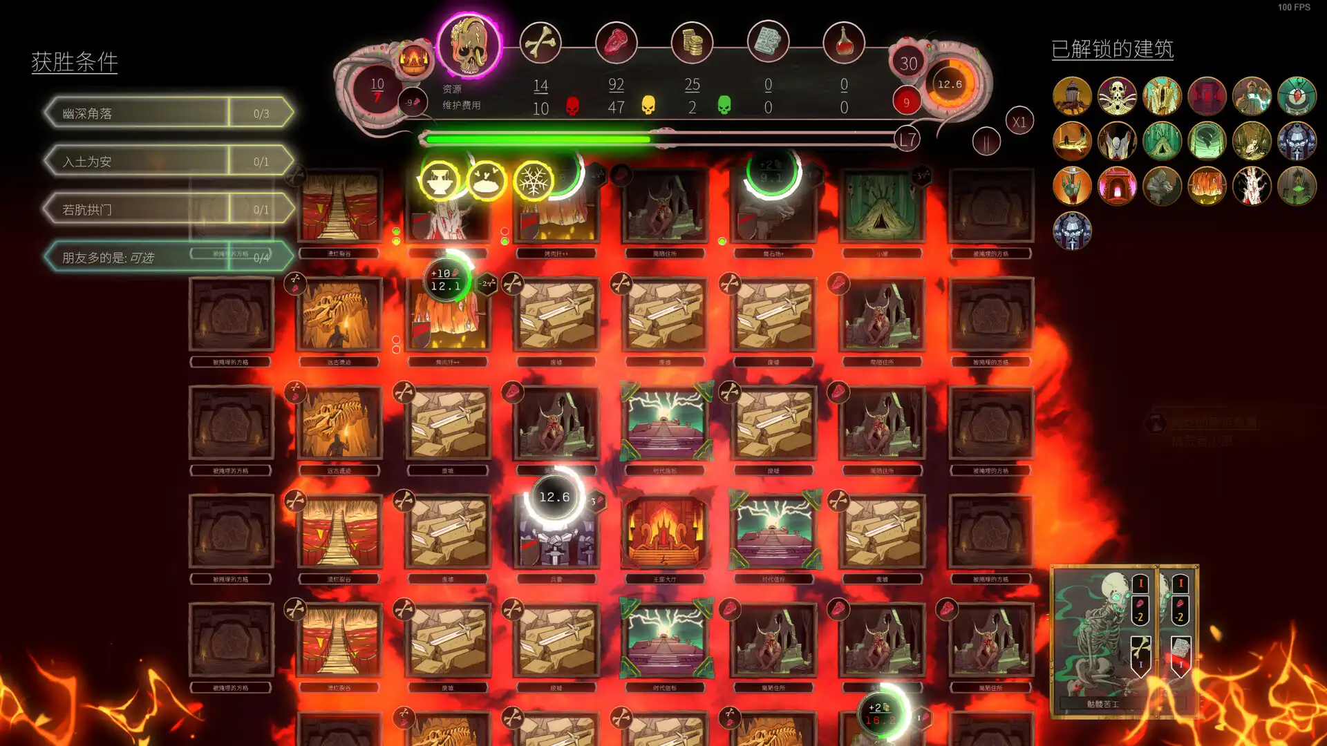 [PC]邪神大道/The Deadly Path