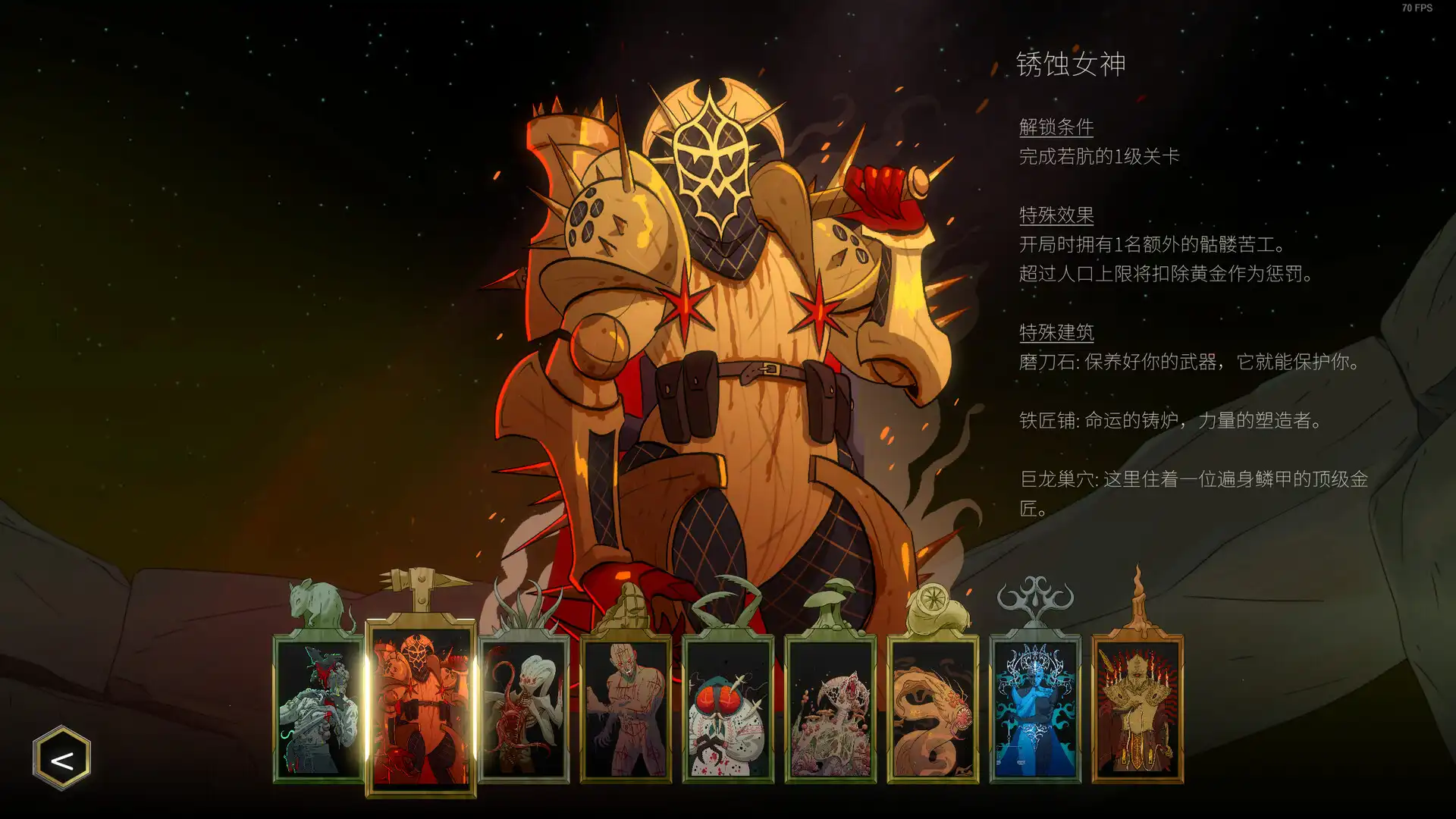 [PC]邪神大道/The Deadly Path