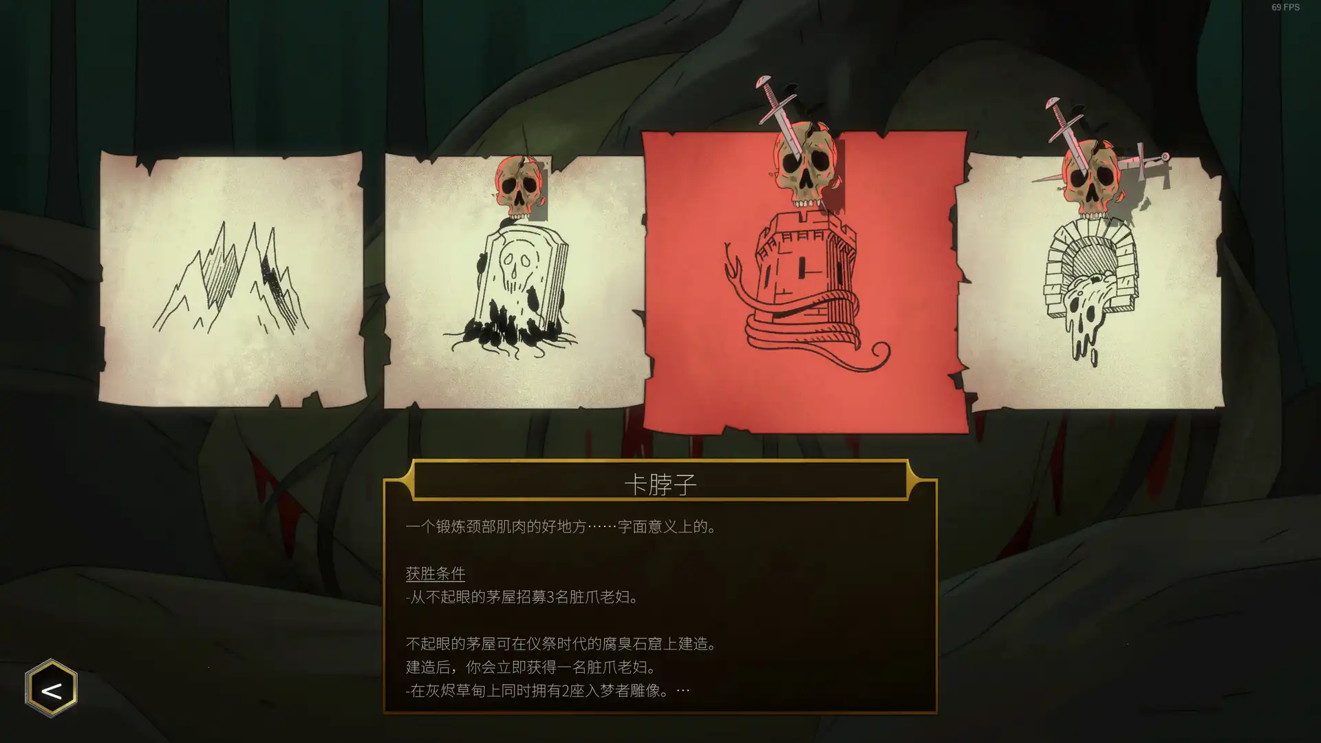 [PC]邪神大道/The Deadly Path