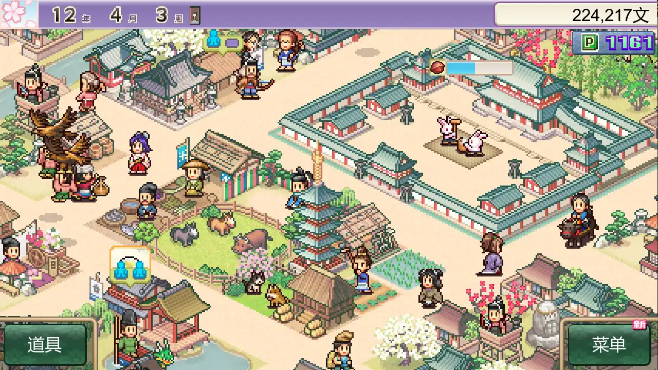 [PC]平安古都物语/Heian City Story