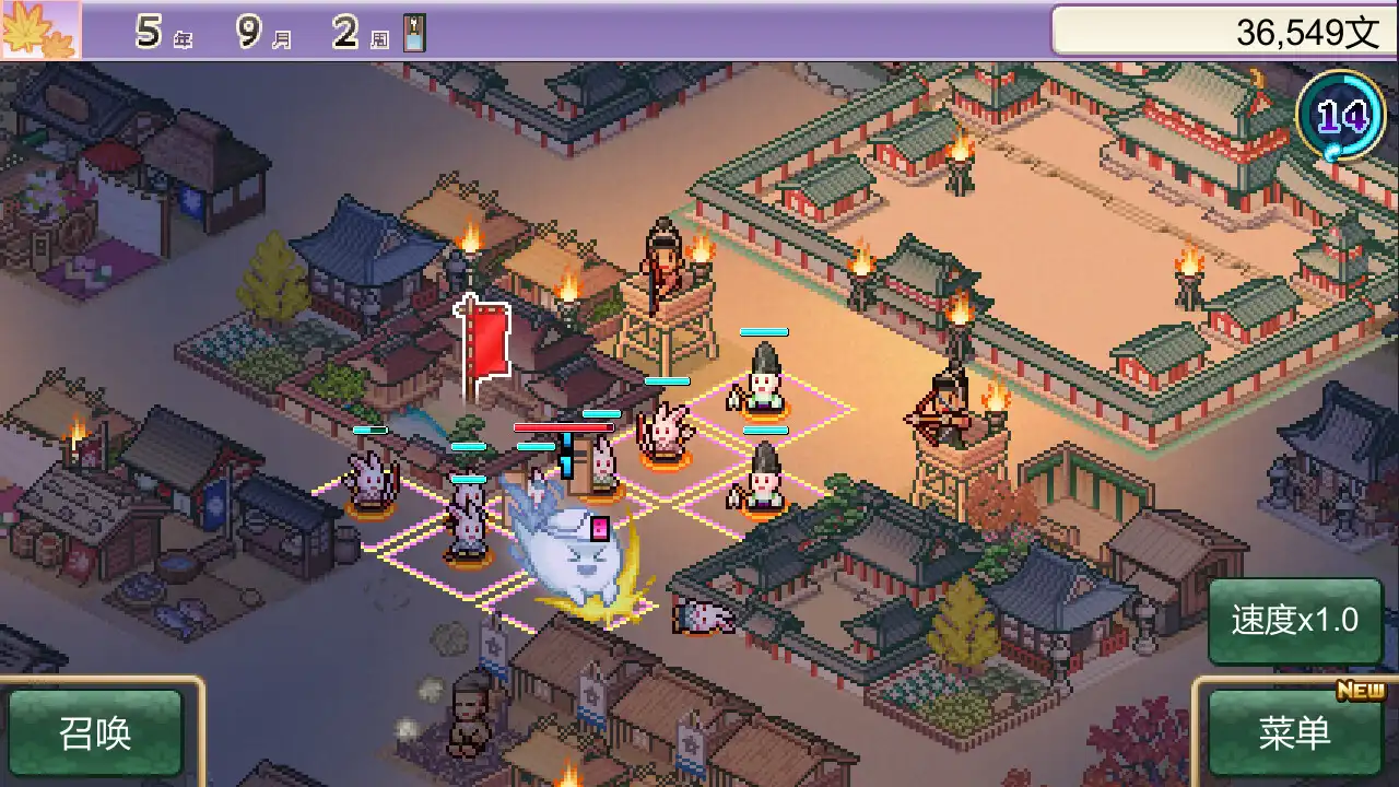 [PC]平安古都物语/Heian City Story