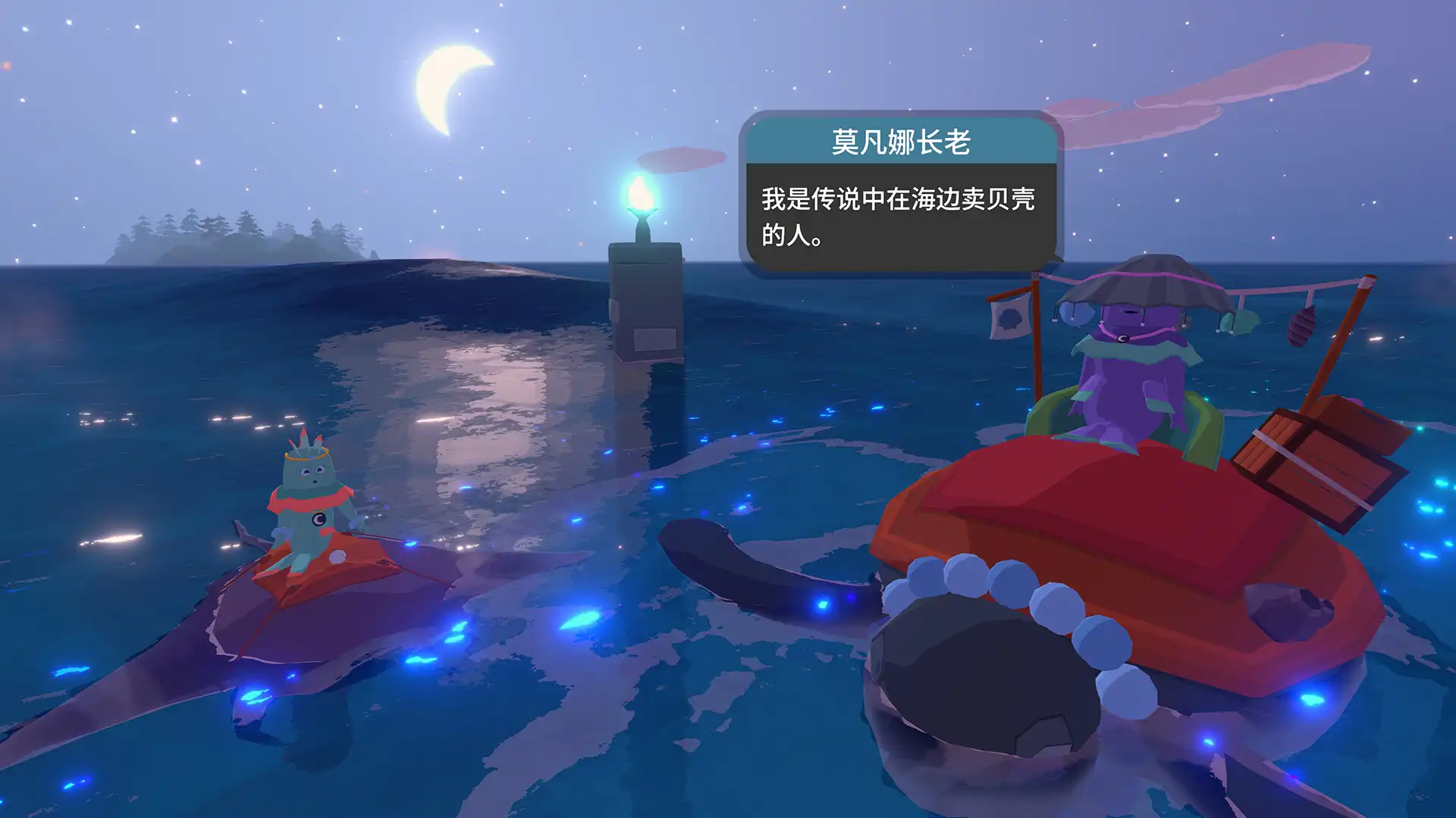 图片[2]-[PC]扬帆起航/Sail Forth-芝士游戏