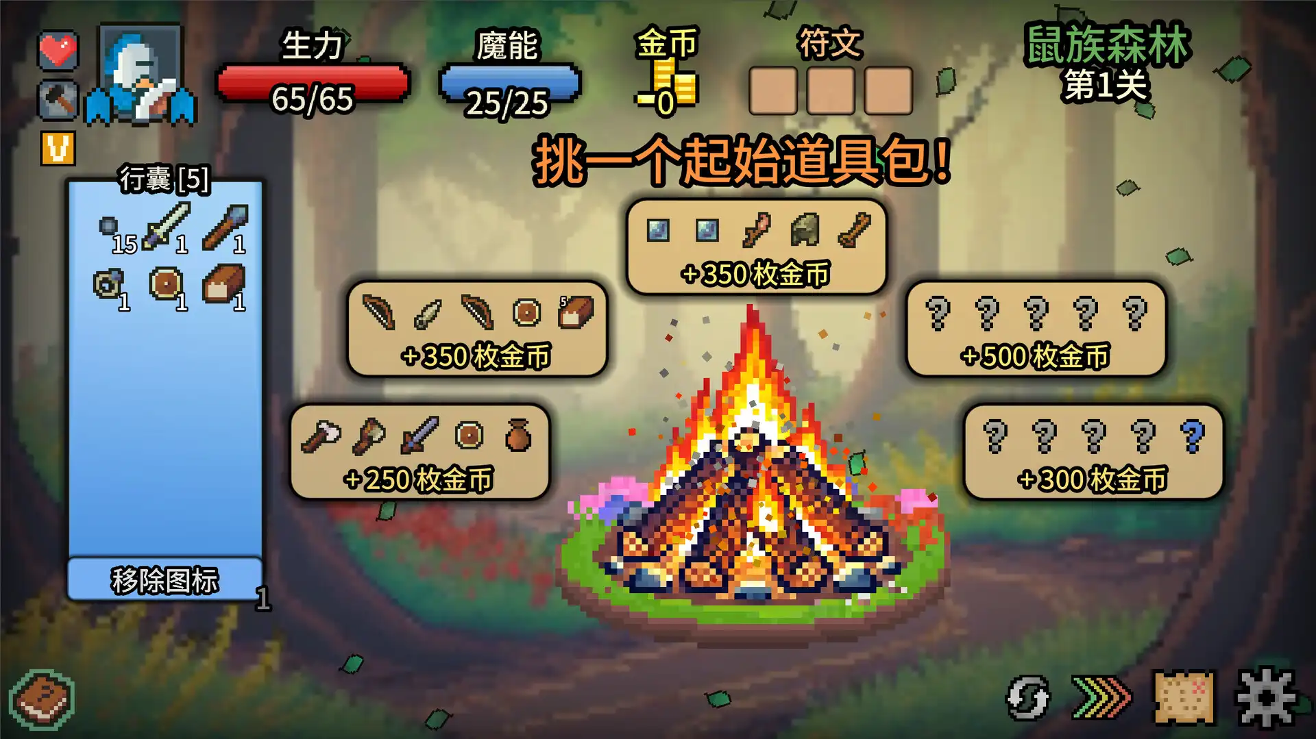 [PC]拉杆英雄/Spin Hero