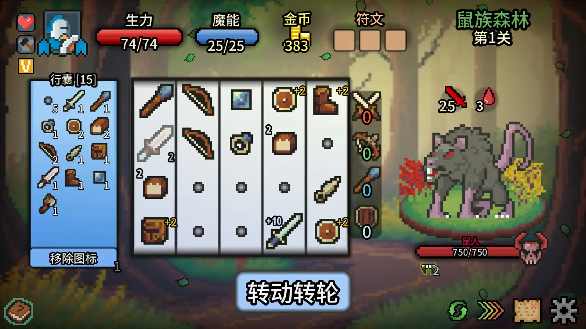 [PC]拉杆英雄/Spin Hero